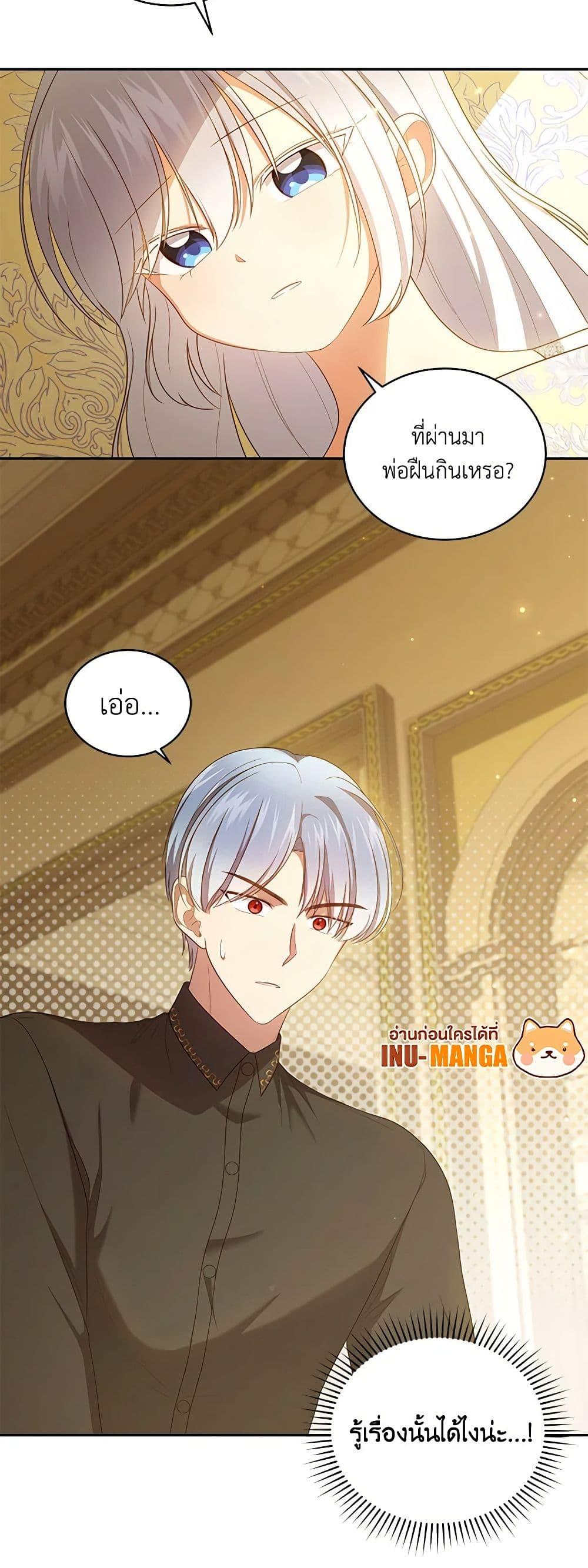 Manga-lc-com อ่านมังงะ อ่านการ์ตูน ออนไลน์ ฟรี The Villain’s Beloved Daughter ตอนที่ 1 2 3 4 5 6 7 8 9 10 11 12 13 14 ฟรี ไม่มีโฆษณา Manga-lc - อ่าน มังงะ อ่าน การ์ตูน ออนไลน์ อ่านมังงะ ฟรี