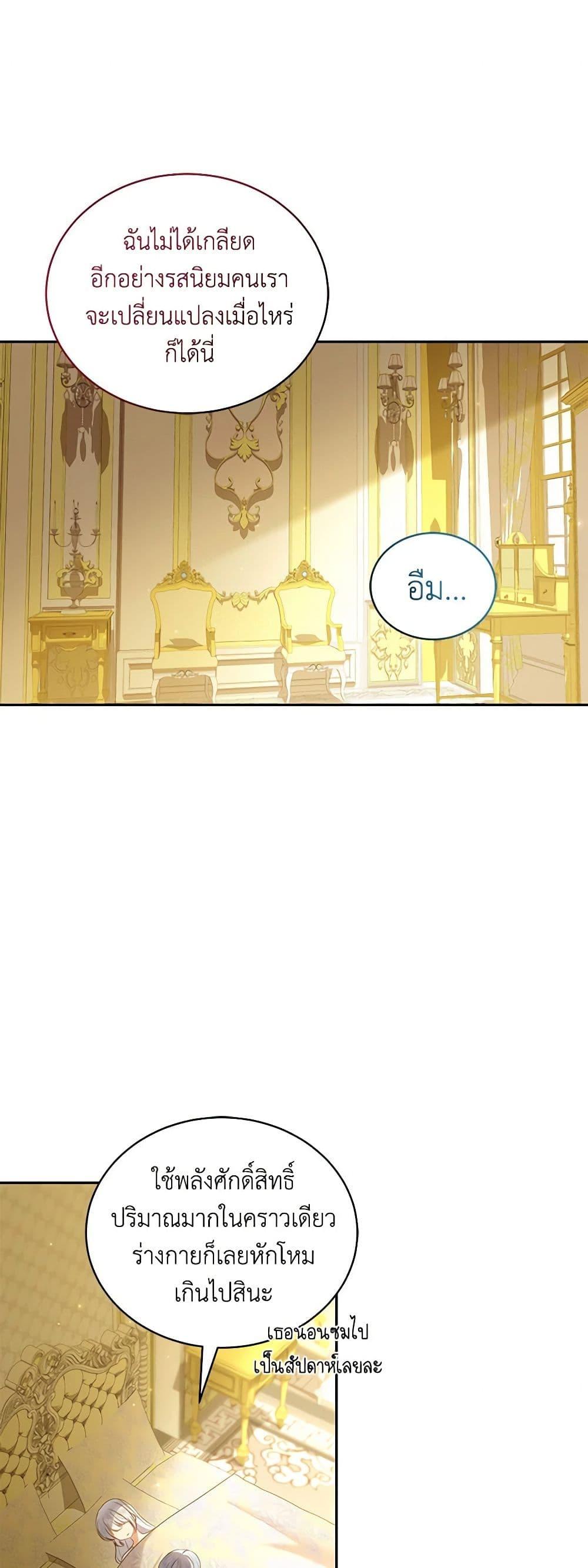 Manga-lc-com อ่านมังงะ อ่านการ์ตูน ออนไลน์ ฟรี The Villain’s Beloved Daughter ตอนที่ 1 2 3 4 5 6 7 8 9 10 11 12 13 14 ฟรี ไม่มีโฆษณา Manga-lc - อ่าน มังงะ อ่าน การ์ตูน ออนไลน์ อ่านมังงะ ฟรี