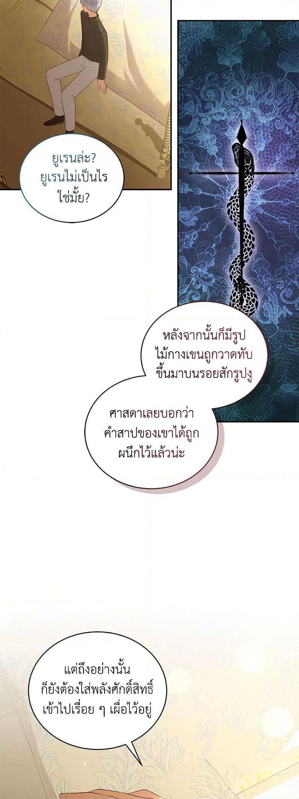 Manga-lc-com อ่านมังงะ อ่านการ์ตูน ออนไลน์ ฟรี The Villain’s Beloved Daughter ตอนที่ 1 2 3 4 5 6 7 8 9 10 11 12 13 14 ฟรี ไม่มีโฆษณา Manga-lc - อ่าน มังงะ อ่าน การ์ตูน ออนไลน์ อ่านมังงะ ฟรี