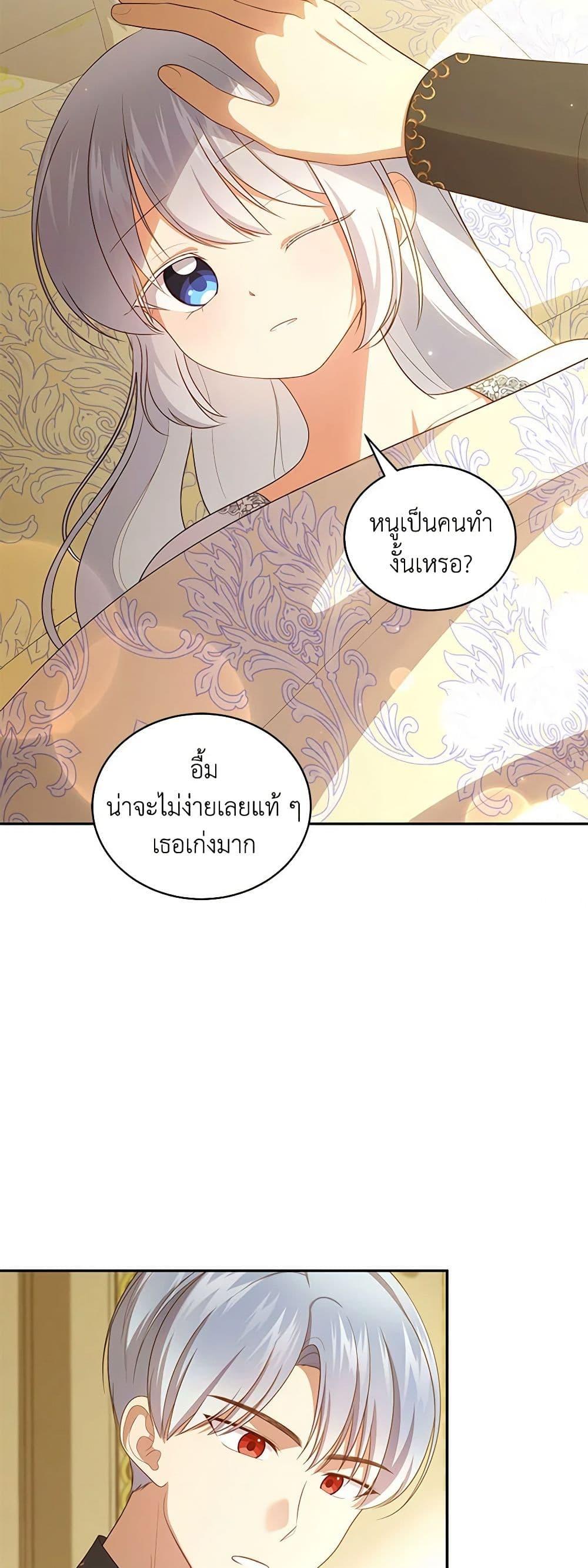 Manga-lc-com อ่านมังงะ อ่านการ์ตูน ออนไลน์ ฟรี The Villain’s Beloved Daughter ตอนที่ 1 2 3 4 5 6 7 8 9 10 11 12 13 14 ฟรี ไม่มีโฆษณา Manga-lc - อ่าน มังงะ อ่าน การ์ตูน ออนไลน์ อ่านมังงะ ฟรี