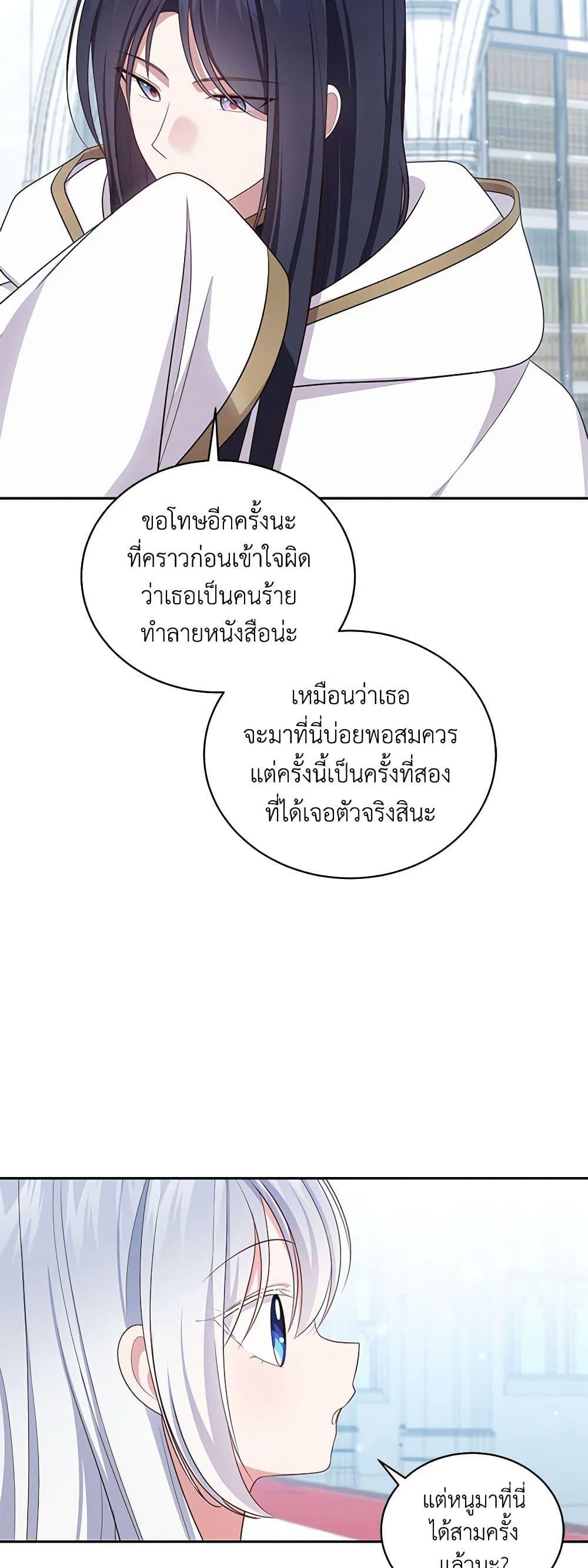 Manga-lc-com อ่านมังงะ อ่านการ์ตูน ออนไลน์ ฟรี The Villain’s Beloved Daughter ตอนที่ 1 2 3 4 5 6 7 8 9 10 11 12 13 14 ฟรี ไม่มีโฆษณา Manga-lc - อ่าน มังงะ อ่าน การ์ตูน ออนไลน์ อ่านมังงะ ฟรี