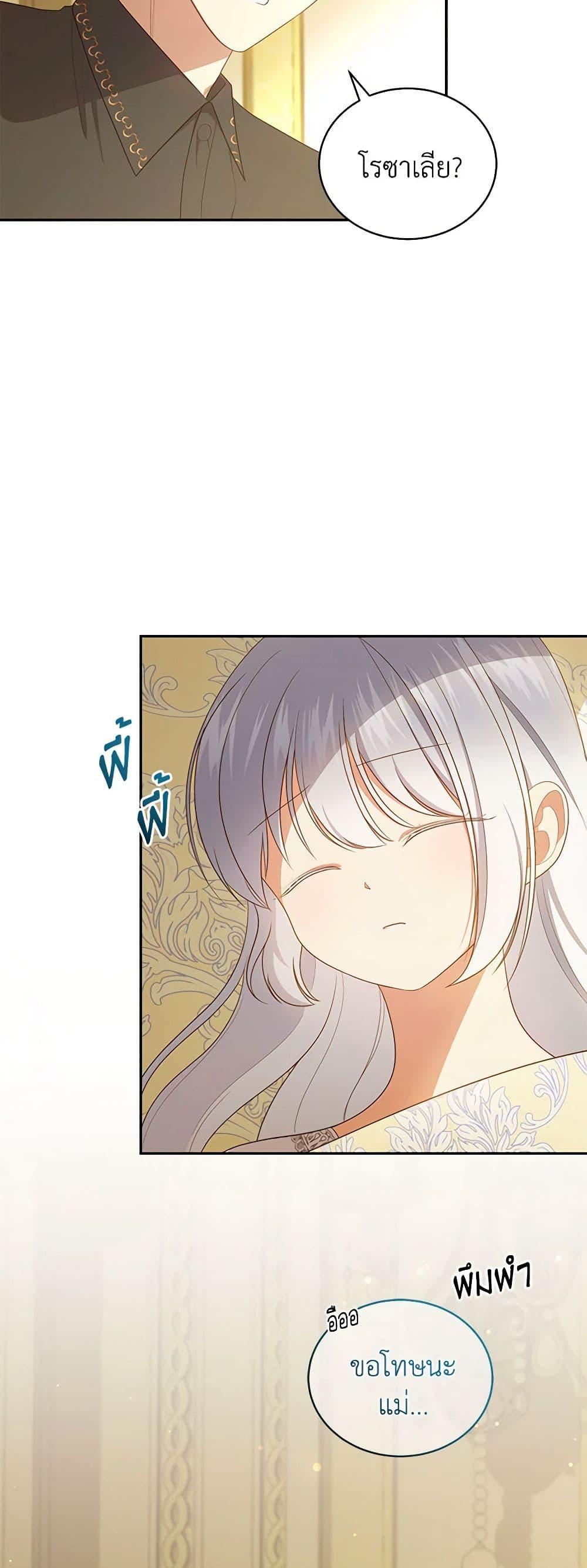 Manga-lc-com อ่านมังงะ อ่านการ์ตูน ออนไลน์ ฟรี The Villain’s Beloved Daughter ตอนที่ 1 2 3 4 5 6 7 8 9 10 11 12 13 14 ฟรี ไม่มีโฆษณา Manga-lc - อ่าน มังงะ อ่าน การ์ตูน ออนไลน์ อ่านมังงะ ฟรี