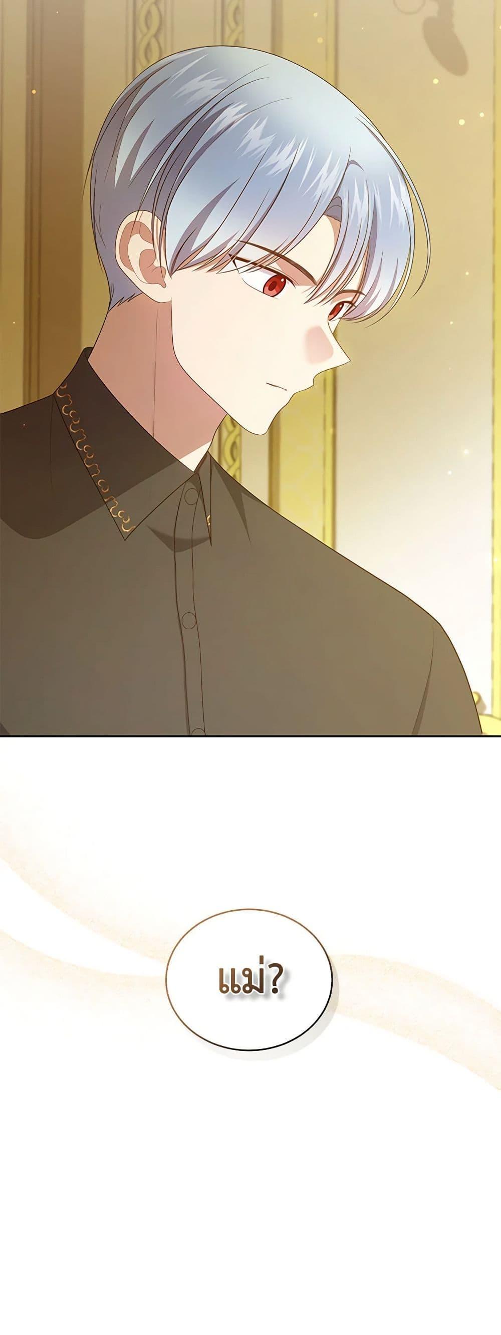 Manga-lc-com อ่านมังงะ อ่านการ์ตูน ออนไลน์ ฟรี The Villain’s Beloved Daughter ตอนที่ 1 2 3 4 5 6 7 8 9 10 11 12 13 14 ฟรี ไม่มีโฆษณา Manga-lc - อ่าน มังงะ อ่าน การ์ตูน ออนไลน์ อ่านมังงะ ฟรี