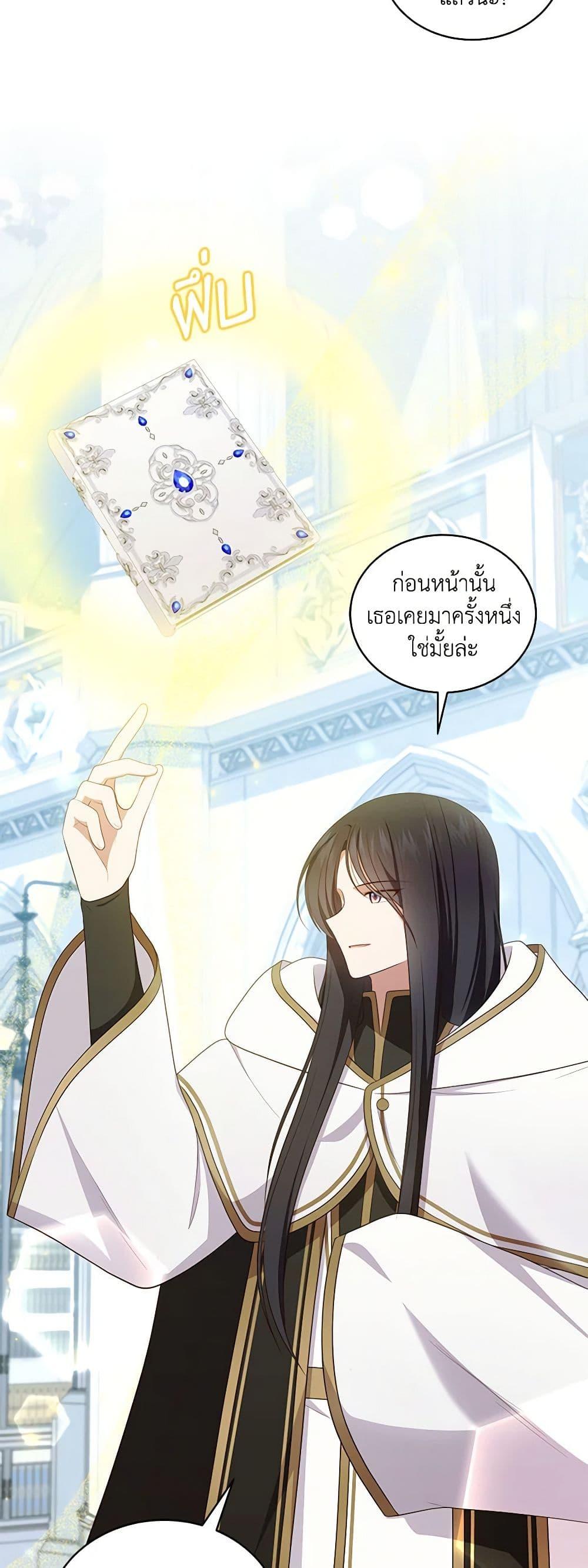 Manga-lc-com อ่านมังงะ อ่านการ์ตูน ออนไลน์ ฟรี The Villain’s Beloved Daughter ตอนที่ 1 2 3 4 5 6 7 8 9 10 11 12 13 14 ฟรี ไม่มีโฆษณา Manga-lc - อ่าน มังงะ อ่าน การ์ตูน ออนไลน์ อ่านมังงะ ฟรี