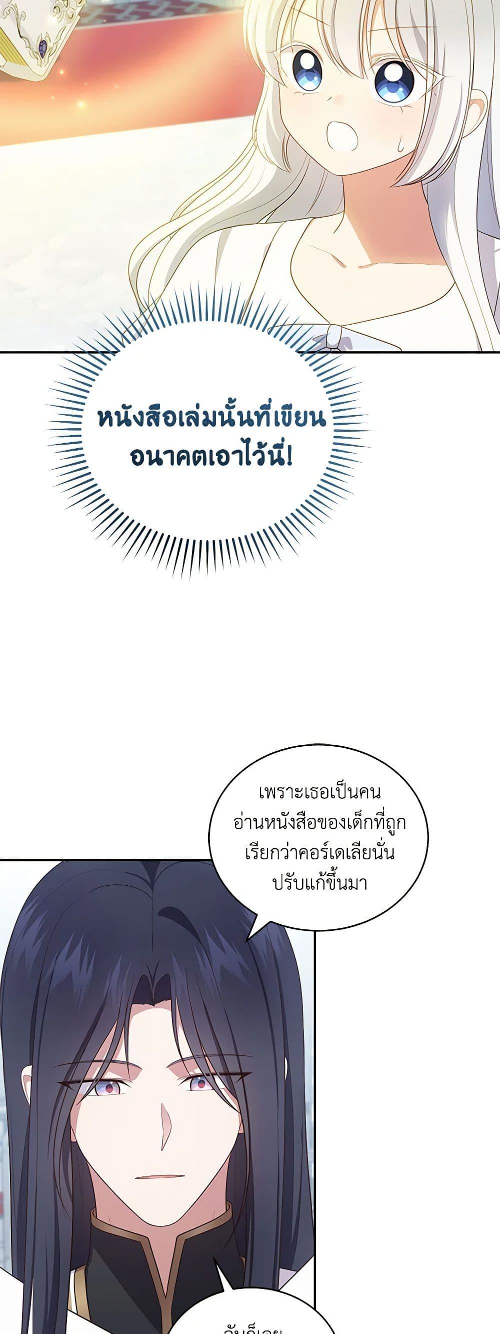 Manga-lc-com อ่านมังงะ อ่านการ์ตูน ออนไลน์ ฟรี The Villain’s Beloved Daughter ตอนที่ 1 2 3 4 5 6 7 8 9 10 11 12 13 14 ฟรี ไม่มีโฆษณา Manga-lc - อ่าน มังงะ อ่าน การ์ตูน ออนไลน์ อ่านมังงะ ฟรี