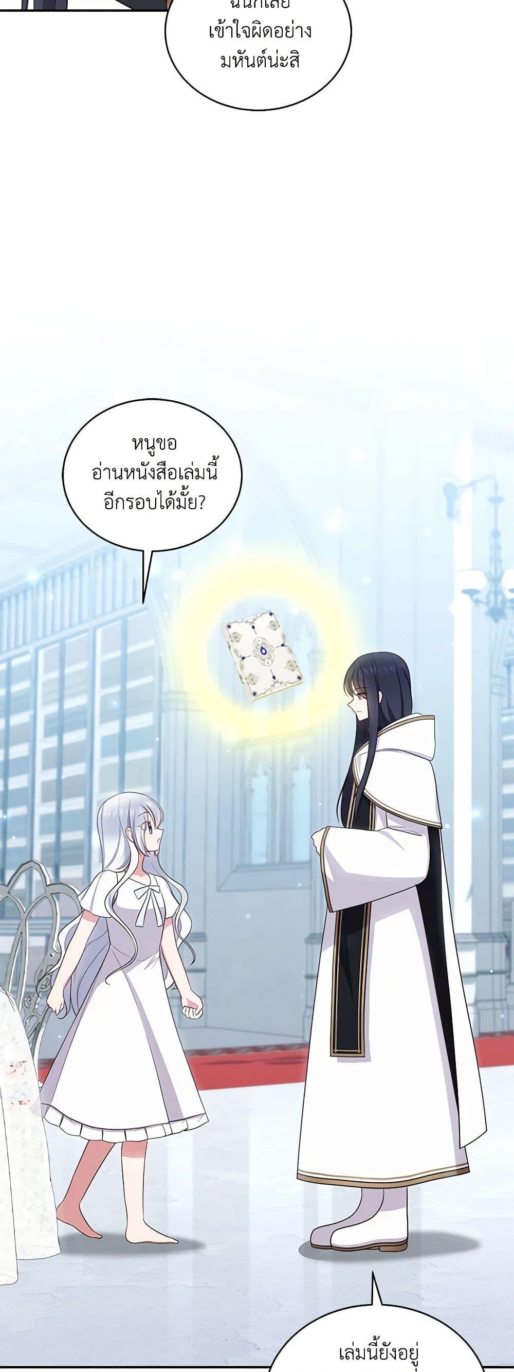 Manga-lc-com อ่านมังงะ อ่านการ์ตูน ออนไลน์ ฟรี The Villain’s Beloved Daughter ตอนที่ 1 2 3 4 5 6 7 8 9 10 11 12 13 14 ฟรี ไม่มีโฆษณา Manga-lc - อ่าน มังงะ อ่าน การ์ตูน ออนไลน์ อ่านมังงะ ฟรี