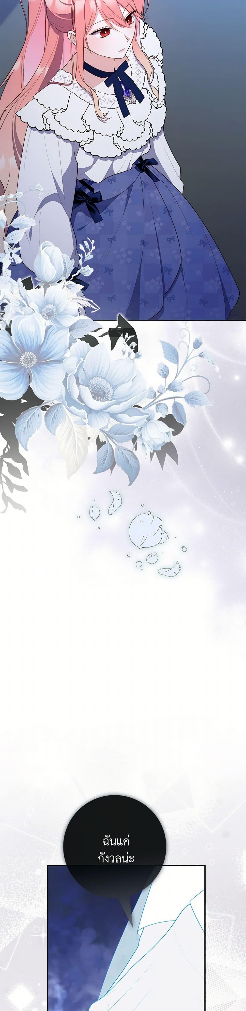 Manga-lc-com อ่านมังงะ อ่านการ์ตูน ออนไลน์ ฟรี Fortune-Telling Lady ตอนที่ 1 2 3 4 5 6 7 8 9 10 11 12 13 14 ฟรี ไม่มีโฆษณา Manga-lc - อ่าน มังงะ อ่าน การ์ตูน ออนไลน์ อ่านมังงะ ฟรี