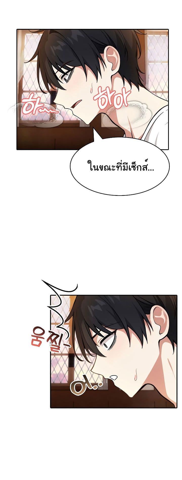 Doujin-Lc- อ่าน โดจิน มังฮวา เกาหลี ญี่ปุ่น จีน แปลไทย Isekai Dragondick Knight Commander ตอนที่ 1 2 3 4 5 6 7 8 9 10 11 12 13 14 ฟรี ไม่มีโฆษณา อ่าน โดจิน Manhwa เกาหลี ญี่ปุ่น จีน เรามีครบ คัดมาให้เน้นๆ โดจิน 18+ รับประกันความฟินโดย  Doujin Lc