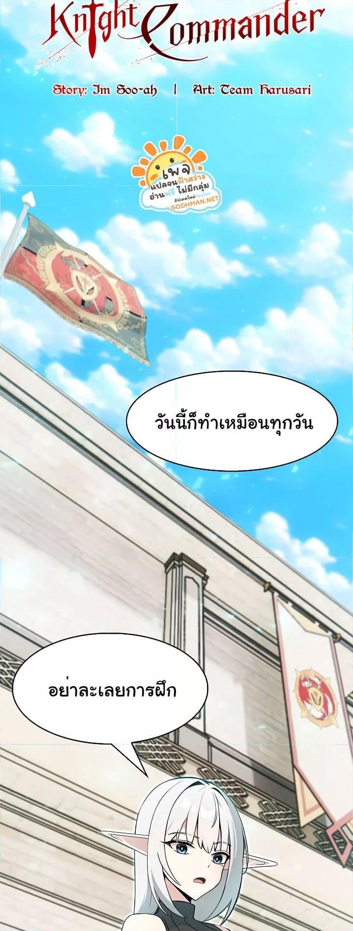 Doujin-Lc- อ่าน โดจิน มังฮวา เกาหลี ญี่ปุ่น จีน แปลไทย Isekai Dragondick Knight Commander ตอนที่ 1 2 3 4 5 6 7 8 9 10 11 12 13 14 ฟรี ไม่มีโฆษณา อ่าน โดจิน Manhwa เกาหลี ญี่ปุ่น จีน เรามีครบ คัดมาให้เน้นๆ โดจิน 18+ รับประกันความฟินโดย  Doujin Lc