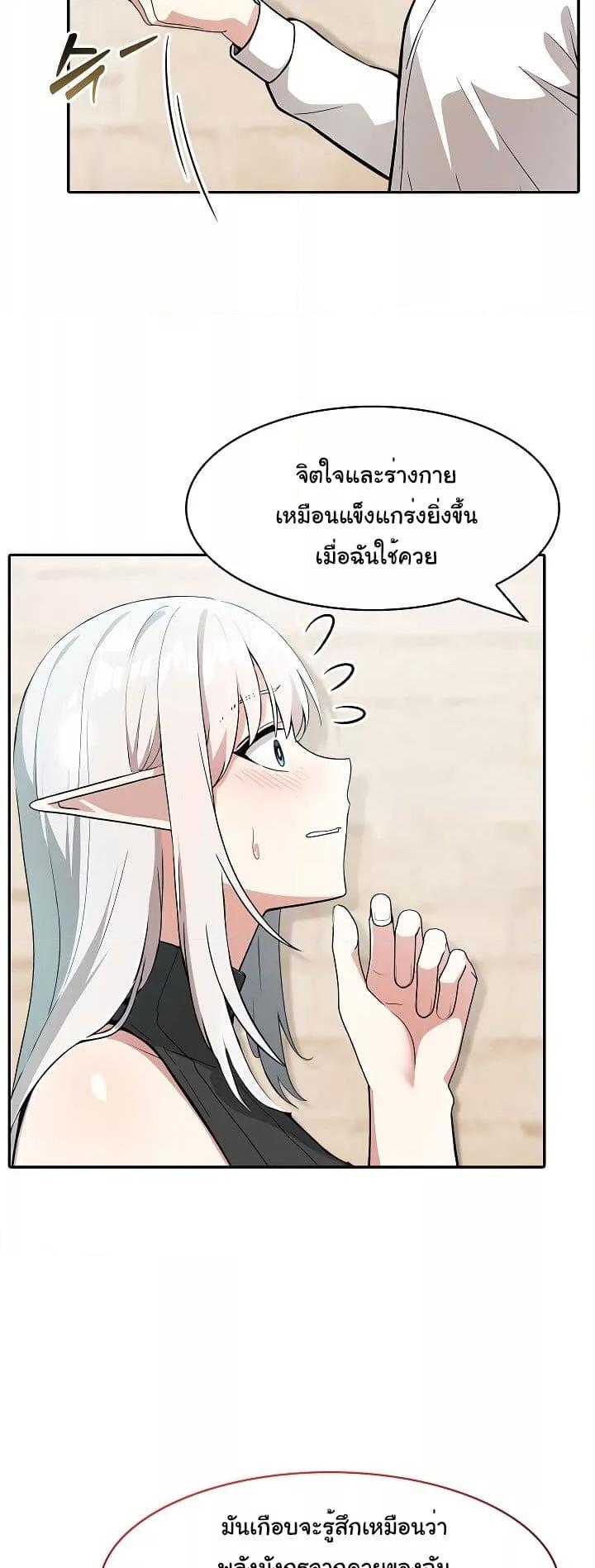 Doujin-Lc- อ่าน โดจิน มังฮวา เกาหลี ญี่ปุ่น จีน แปลไทย Isekai Dragondick Knight Commander ตอนที่ 1 2 3 4 5 6 7 8 9 10 11 12 13 14 ฟรี ไม่มีโฆษณา อ่าน โดจิน Manhwa เกาหลี ญี่ปุ่น จีน เรามีครบ คัดมาให้เน้นๆ โดจิน 18+ รับประกันความฟินโดย  Doujin Lc