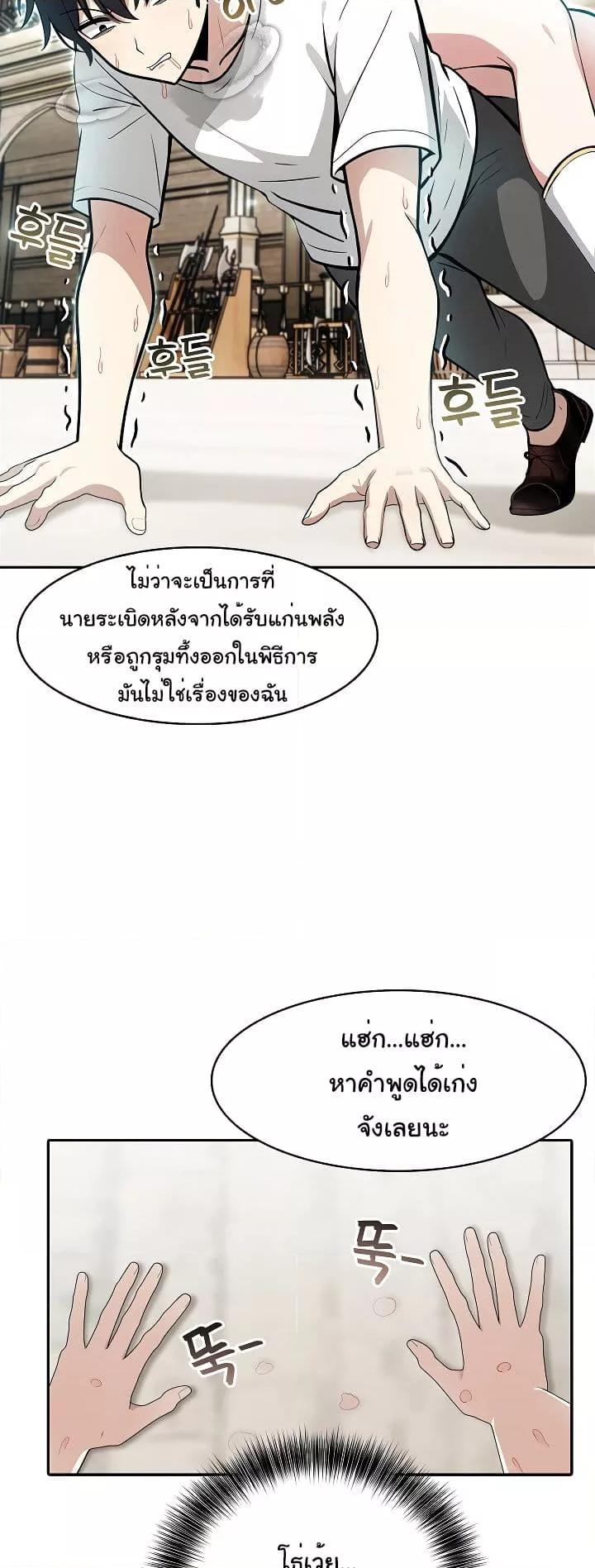 Doujin-Lc- อ่าน โดจิน มังฮวา เกาหลี ญี่ปุ่น จีน แปลไทย Isekai Dragondick Knight Commander ตอนที่ 1 2 3 4 5 6 7 8 9 10 11 12 13 14 ฟรี ไม่มีโฆษณา อ่าน โดจิน Manhwa เกาหลี ญี่ปุ่น จีน เรามีครบ คัดมาให้เน้นๆ โดจิน 18+ รับประกันความฟินโดย  Doujin Lc