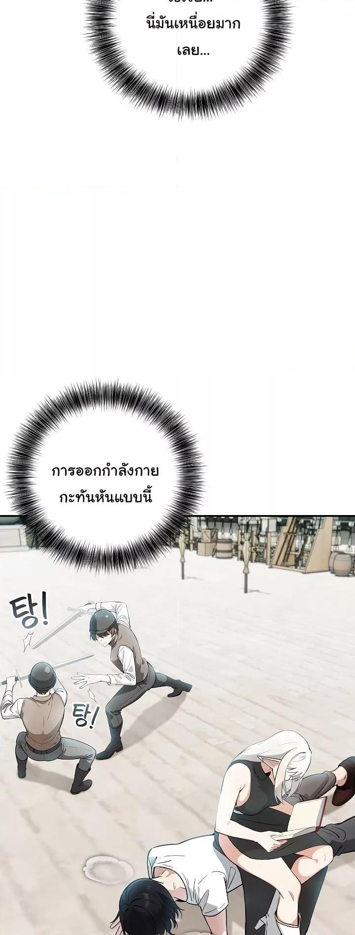 Doujin-Lc- อ่าน โดจิน มังฮวา เกาหลี ญี่ปุ่น จีน แปลไทย Isekai Dragondick Knight Commander ตอนที่ 1 2 3 4 5 6 7 8 9 10 11 12 13 14 ฟรี ไม่มีโฆษณา อ่าน โดจิน Manhwa เกาหลี ญี่ปุ่น จีน เรามีครบ คัดมาให้เน้นๆ โดจิน 18+ รับประกันความฟินโดย  Doujin Lc