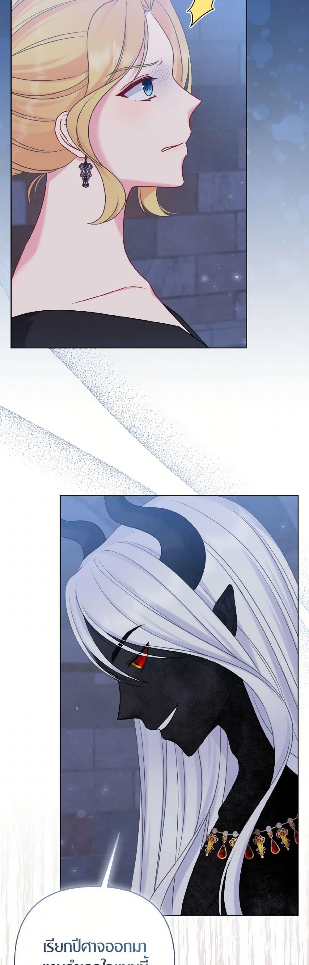 Manga-lc-com อ่านมังงะ อ่านการ์ตูน ออนไลน์ ฟรี So I Married An Abandoned Crown Prince ตอนที่ 1 2 3 4 5 6 7 8 9 10 11 12 13 14 ฟรี ไม่มีโฆษณา Manga-lc - อ่าน มังงะ อ่าน การ์ตูน ออนไลน์ อ่านมังงะ ฟรี