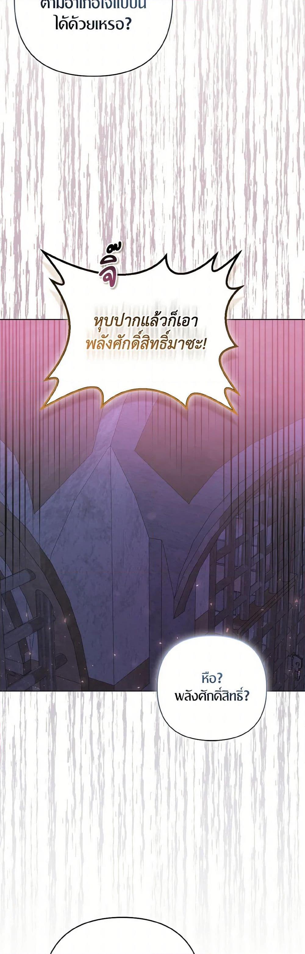 Manga-lc-com อ่านมังงะ อ่านการ์ตูน ออนไลน์ ฟรี So I Married An Abandoned Crown Prince ตอนที่ 1 2 3 4 5 6 7 8 9 10 11 12 13 14 ฟรี ไม่มีโฆษณา Manga-lc - อ่าน มังงะ อ่าน การ์ตูน ออนไลน์ อ่านมังงะ ฟรี