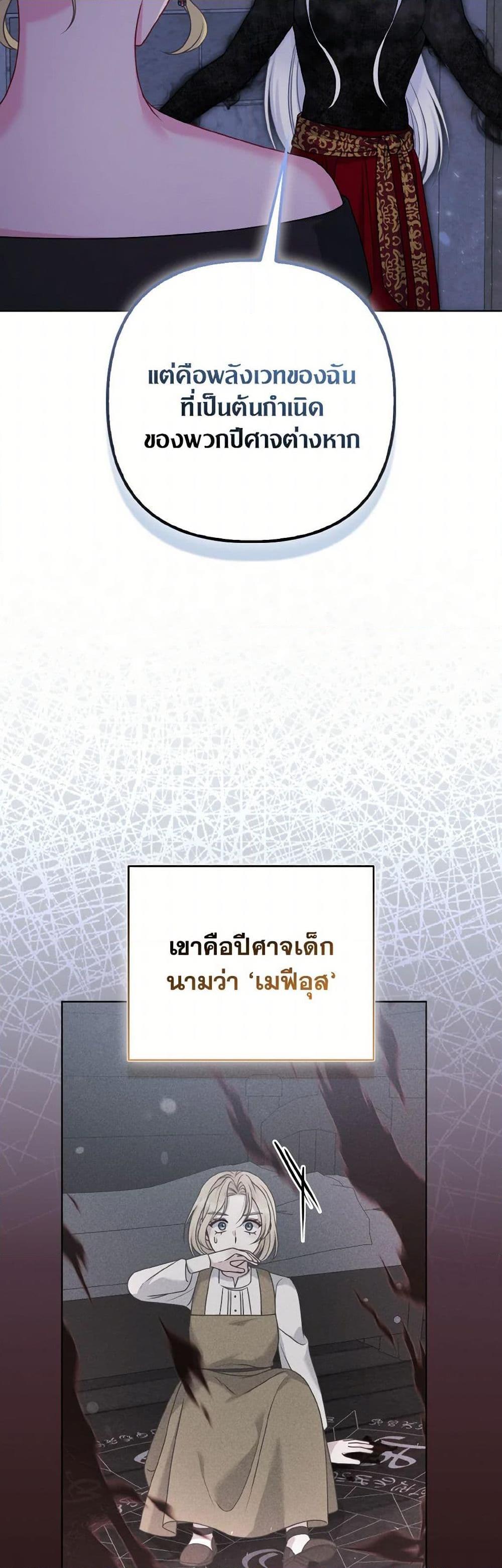 Manga-lc-com อ่านมังงะ อ่านการ์ตูน ออนไลน์ ฟรี So I Married An Abandoned Crown Prince ตอนที่ 1 2 3 4 5 6 7 8 9 10 11 12 13 14 ฟรี ไม่มีโฆษณา Manga-lc - อ่าน มังงะ อ่าน การ์ตูน ออนไลน์ อ่านมังงะ ฟรี