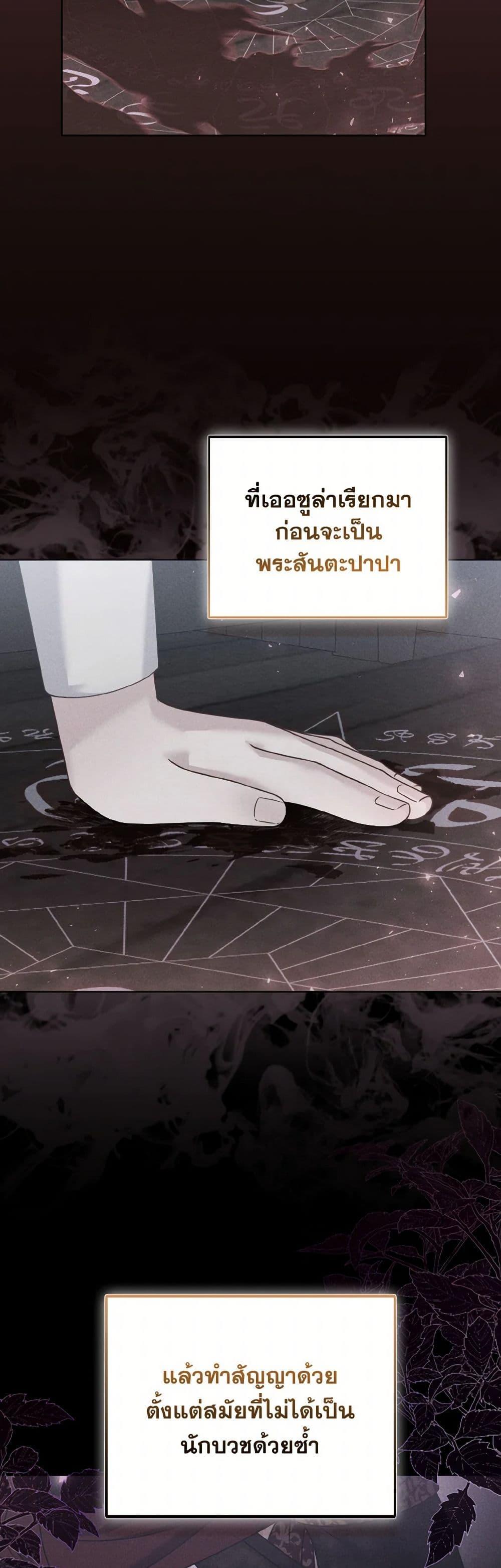 Manga-lc-com อ่านมังงะ อ่านการ์ตูน ออนไลน์ ฟรี So I Married An Abandoned Crown Prince ตอนที่ 1 2 3 4 5 6 7 8 9 10 11 12 13 14 ฟรี ไม่มีโฆษณา Manga-lc - อ่าน มังงะ อ่าน การ์ตูน ออนไลน์ อ่านมังงะ ฟรี