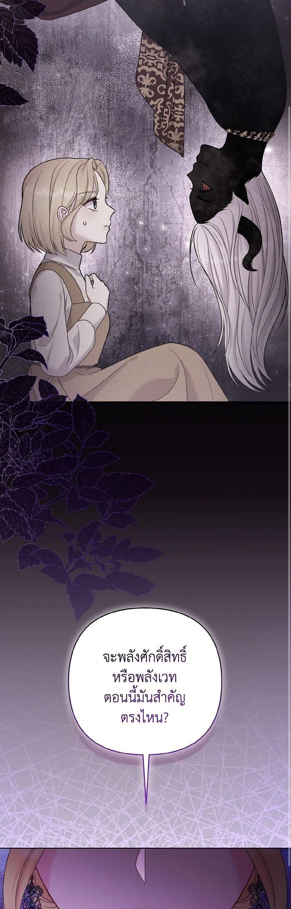 Manga-lc-com อ่านมังงะ อ่านการ์ตูน ออนไลน์ ฟรี So I Married An Abandoned Crown Prince ตอนที่ 1 2 3 4 5 6 7 8 9 10 11 12 13 14 ฟรี ไม่มีโฆษณา Manga-lc - อ่าน มังงะ อ่าน การ์ตูน ออนไลน์ อ่านมังงะ ฟรี