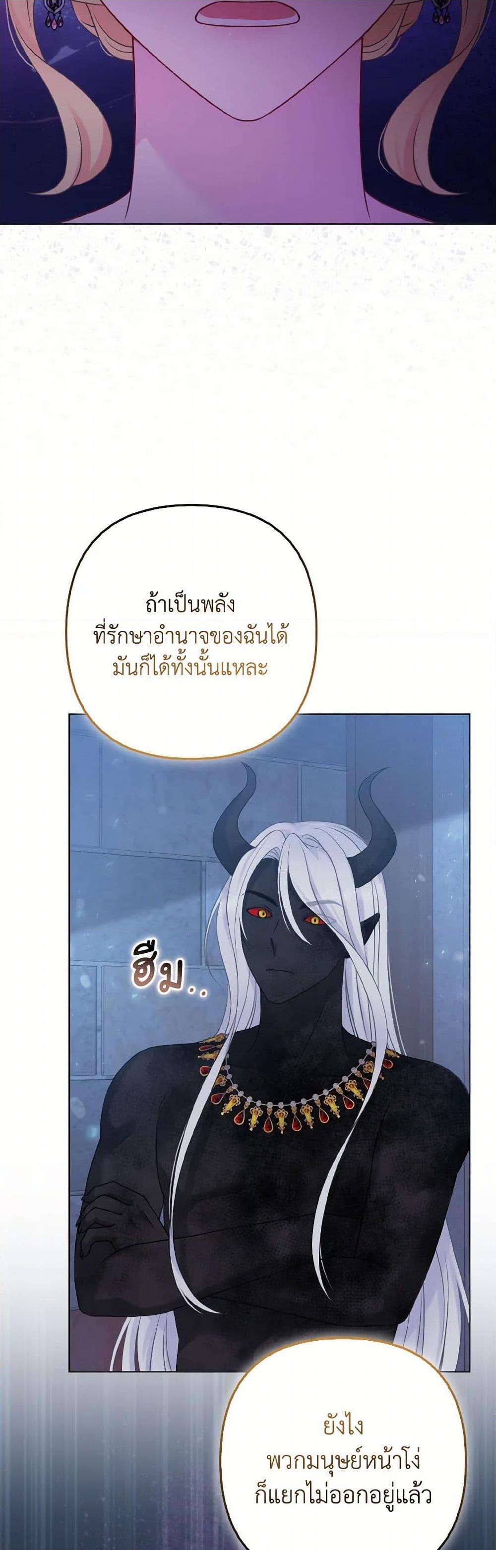Manga-lc-com อ่านมังงะ อ่านการ์ตูน ออนไลน์ ฟรี So I Married An Abandoned Crown Prince ตอนที่ 1 2 3 4 5 6 7 8 9 10 11 12 13 14 ฟรี ไม่มีโฆษณา Manga-lc - อ่าน มังงะ อ่าน การ์ตูน ออนไลน์ อ่านมังงะ ฟรี