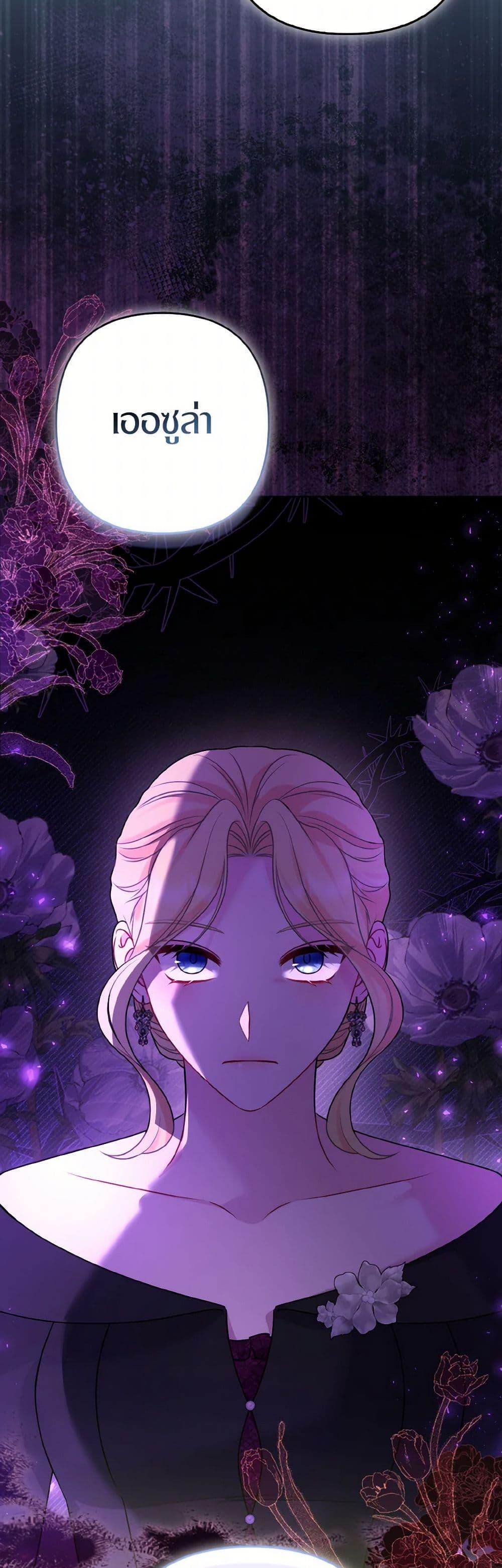 Manga-lc-com อ่านมังงะ อ่านการ์ตูน ออนไลน์ ฟรี So I Married An Abandoned Crown Prince ตอนที่ 1 2 3 4 5 6 7 8 9 10 11 12 13 14 ฟรี ไม่มีโฆษณา Manga-lc - อ่าน มังงะ อ่าน การ์ตูน ออนไลน์ อ่านมังงะ ฟรี