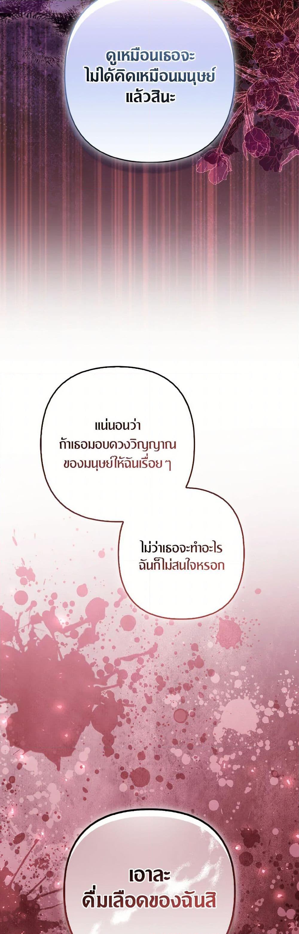 Manga-lc-com อ่านมังงะ อ่านการ์ตูน ออนไลน์ ฟรี So I Married An Abandoned Crown Prince ตอนที่ 1 2 3 4 5 6 7 8 9 10 11 12 13 14 ฟรี ไม่มีโฆษณา Manga-lc - อ่าน มังงะ อ่าน การ์ตูน ออนไลน์ อ่านมังงะ ฟรี