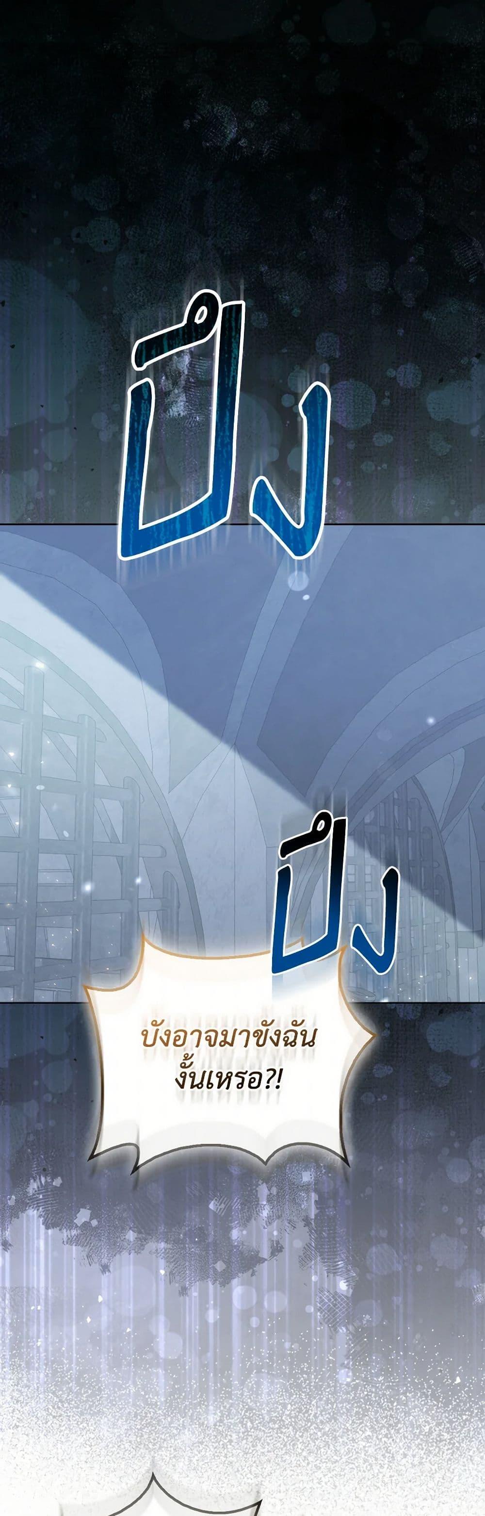 Manga-lc-com อ่านมังงะ อ่านการ์ตูน ออนไลน์ ฟรี So I Married An Abandoned Crown Prince ตอนที่ 1 2 3 4 5 6 7 8 9 10 11 12 13 14 ฟรี ไม่มีโฆษณา Manga-lc - อ่าน มังงะ อ่าน การ์ตูน ออนไลน์ อ่านมังงะ ฟรี