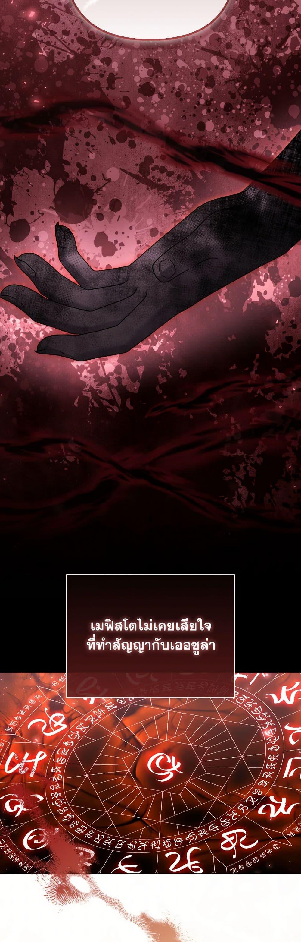 Manga-lc-com อ่านมังงะ อ่านการ์ตูน ออนไลน์ ฟรี So I Married An Abandoned Crown Prince ตอนที่ 1 2 3 4 5 6 7 8 9 10 11 12 13 14 ฟรี ไม่มีโฆษณา Manga-lc - อ่าน มังงะ อ่าน การ์ตูน ออนไลน์ อ่านมังงะ ฟรี