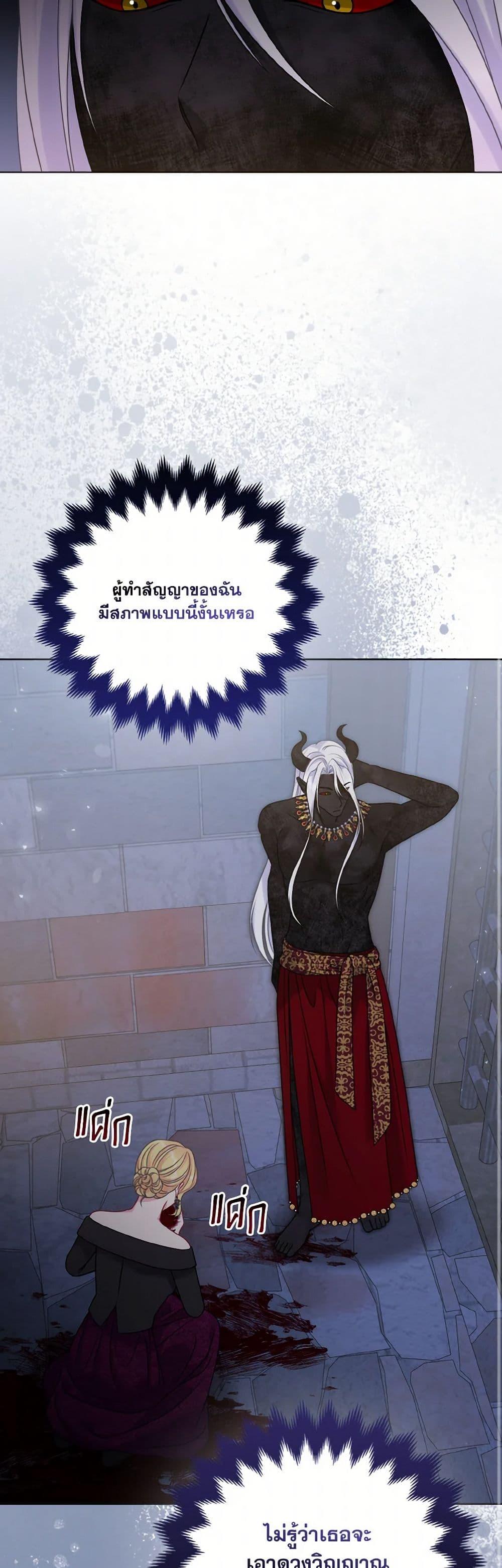 Manga-lc-com อ่านมังงะ อ่านการ์ตูน ออนไลน์ ฟรี So I Married An Abandoned Crown Prince ตอนที่ 1 2 3 4 5 6 7 8 9 10 11 12 13 14 ฟรี ไม่มีโฆษณา Manga-lc - อ่าน มังงะ อ่าน การ์ตูน ออนไลน์ อ่านมังงะ ฟรี