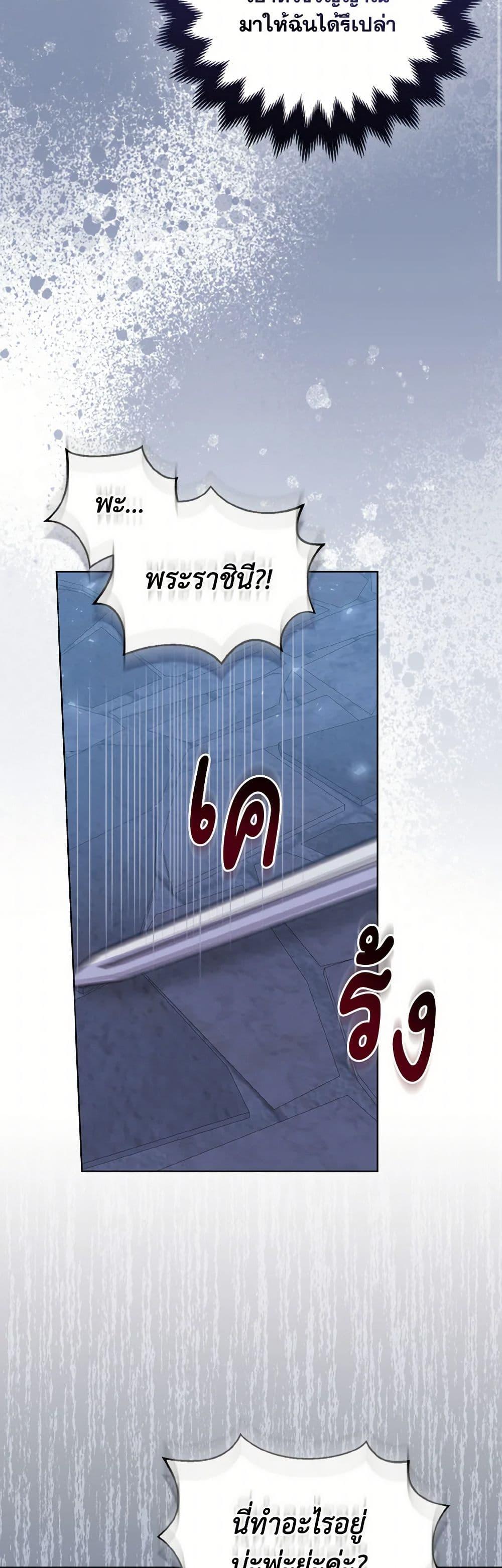 Manga-lc-com อ่านมังงะ อ่านการ์ตูน ออนไลน์ ฟรี So I Married An Abandoned Crown Prince ตอนที่ 1 2 3 4 5 6 7 8 9 10 11 12 13 14 ฟรี ไม่มีโฆษณา Manga-lc - อ่าน มังงะ อ่าน การ์ตูน ออนไลน์ อ่านมังงะ ฟรี