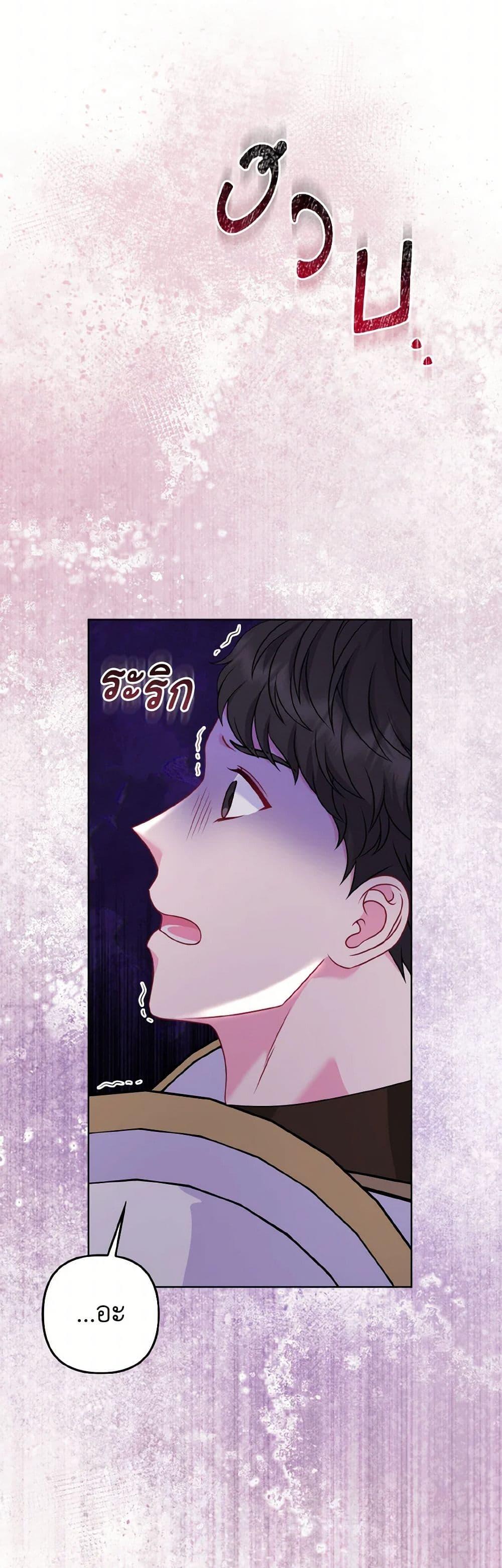 Manga-lc-com อ่านมังงะ อ่านการ์ตูน ออนไลน์ ฟรี So I Married An Abandoned Crown Prince ตอนที่ 1 2 3 4 5 6 7 8 9 10 11 12 13 14 ฟรี ไม่มีโฆษณา Manga-lc - อ่าน มังงะ อ่าน การ์ตูน ออนไลน์ อ่านมังงะ ฟรี