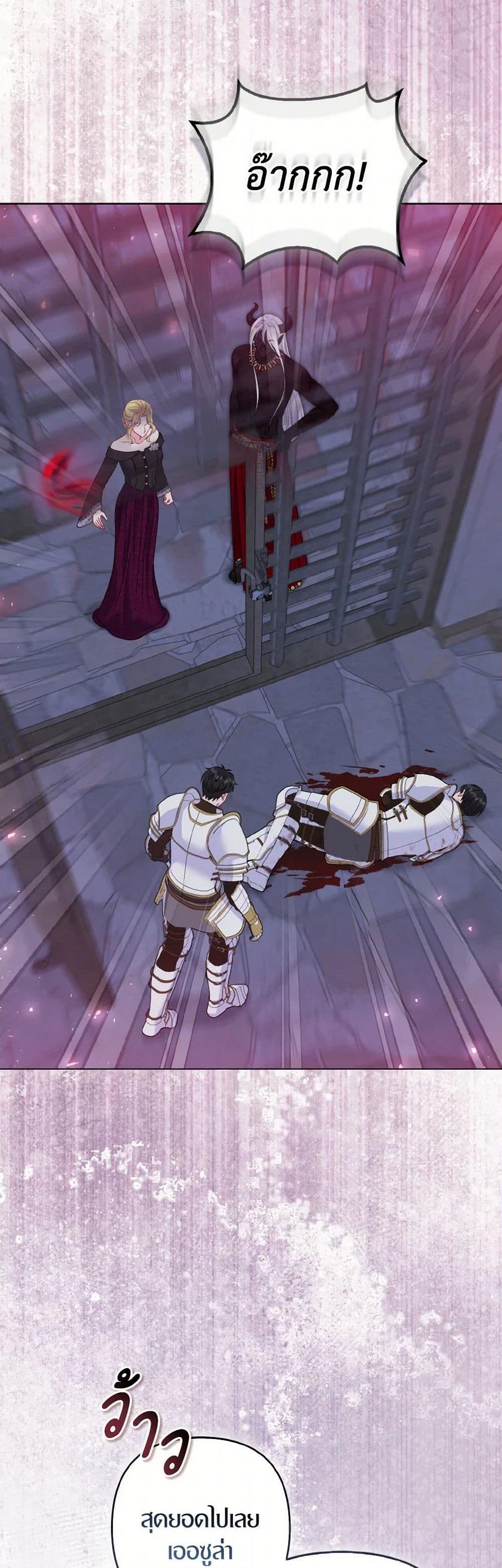 Manga-lc-com อ่านมังงะ อ่านการ์ตูน ออนไลน์ ฟรี So I Married An Abandoned Crown Prince ตอนที่ 1 2 3 4 5 6 7 8 9 10 11 12 13 14 ฟรี ไม่มีโฆษณา Manga-lc - อ่าน มังงะ อ่าน การ์ตูน ออนไลน์ อ่านมังงะ ฟรี