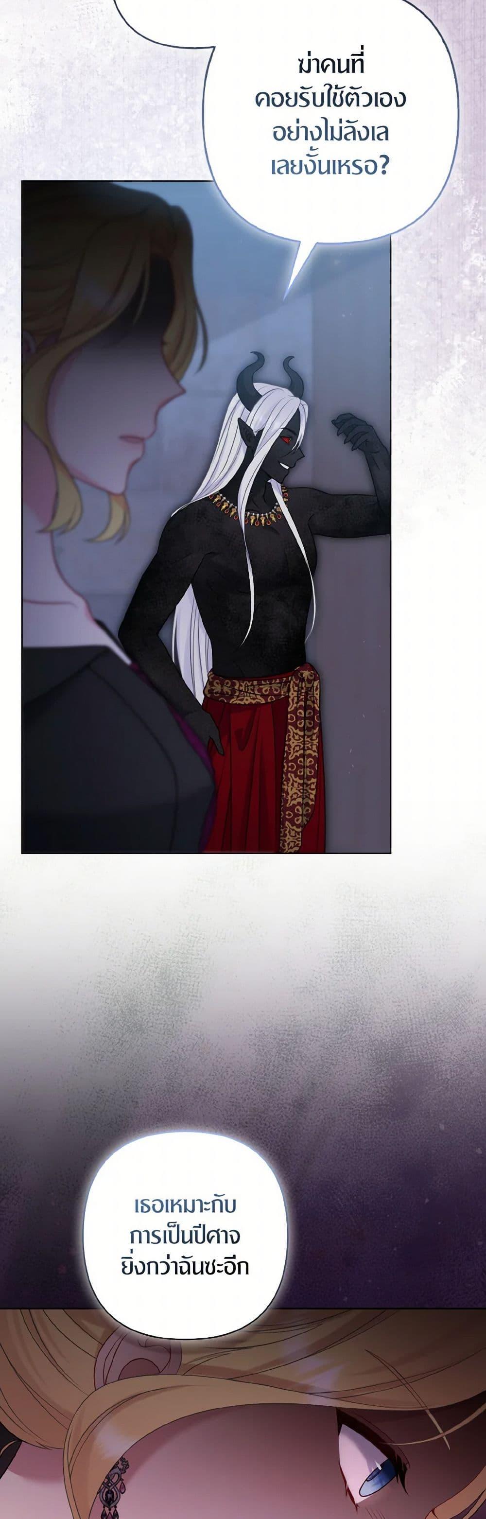 Manga-lc-com อ่านมังงะ อ่านการ์ตูน ออนไลน์ ฟรี So I Married An Abandoned Crown Prince ตอนที่ 1 2 3 4 5 6 7 8 9 10 11 12 13 14 ฟรี ไม่มีโฆษณา Manga-lc - อ่าน มังงะ อ่าน การ์ตูน ออนไลน์ อ่านมังงะ ฟรี