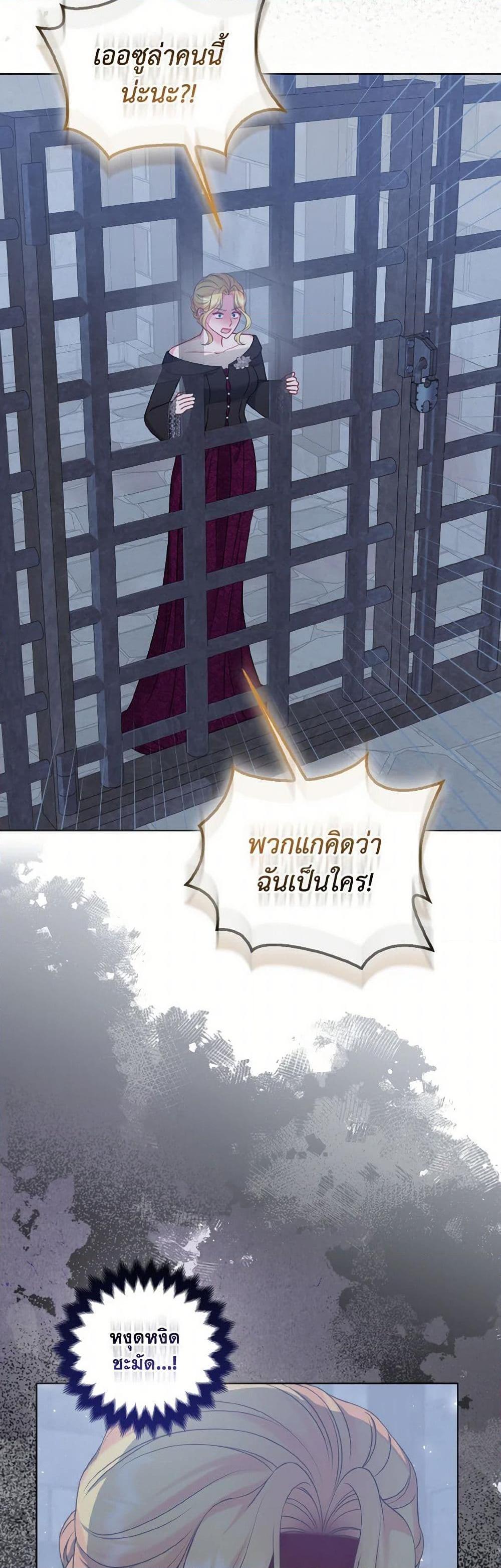 Manga-lc-com อ่านมังงะ อ่านการ์ตูน ออนไลน์ ฟรี So I Married An Abandoned Crown Prince ตอนที่ 1 2 3 4 5 6 7 8 9 10 11 12 13 14 ฟรี ไม่มีโฆษณา Manga-lc - อ่าน มังงะ อ่าน การ์ตูน ออนไลน์ อ่านมังงะ ฟรี
