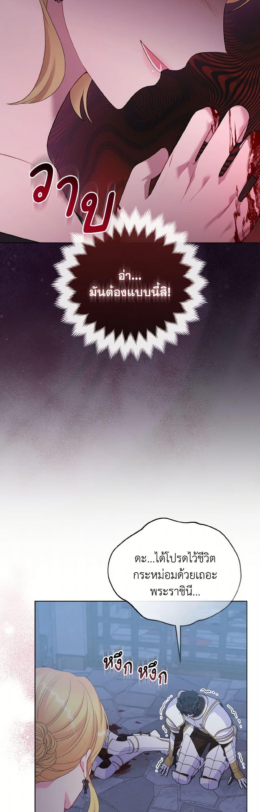 Manga-lc-com อ่านมังงะ อ่านการ์ตูน ออนไลน์ ฟรี So I Married An Abandoned Crown Prince ตอนที่ 1 2 3 4 5 6 7 8 9 10 11 12 13 14 ฟรี ไม่มีโฆษณา Manga-lc - อ่าน มังงะ อ่าน การ์ตูน ออนไลน์ อ่านมังงะ ฟรี