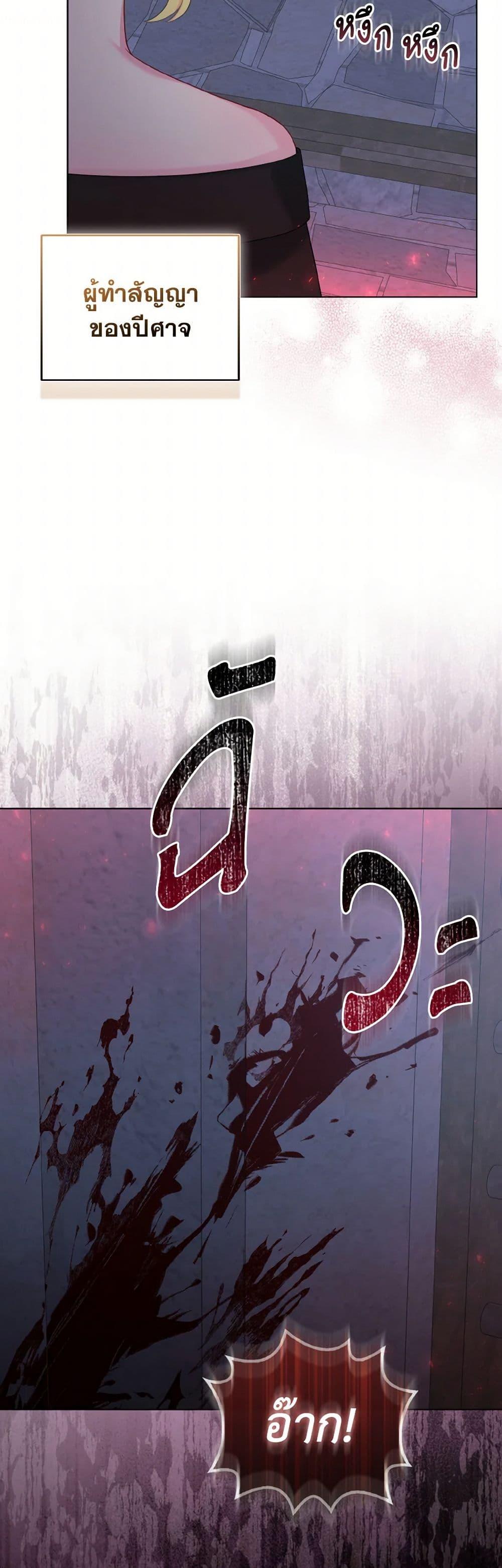 Manga-lc-com อ่านมังงะ อ่านการ์ตูน ออนไลน์ ฟรี So I Married An Abandoned Crown Prince ตอนที่ 1 2 3 4 5 6 7 8 9 10 11 12 13 14 ฟรี ไม่มีโฆษณา Manga-lc - อ่าน มังงะ อ่าน การ์ตูน ออนไลน์ อ่านมังงะ ฟรี