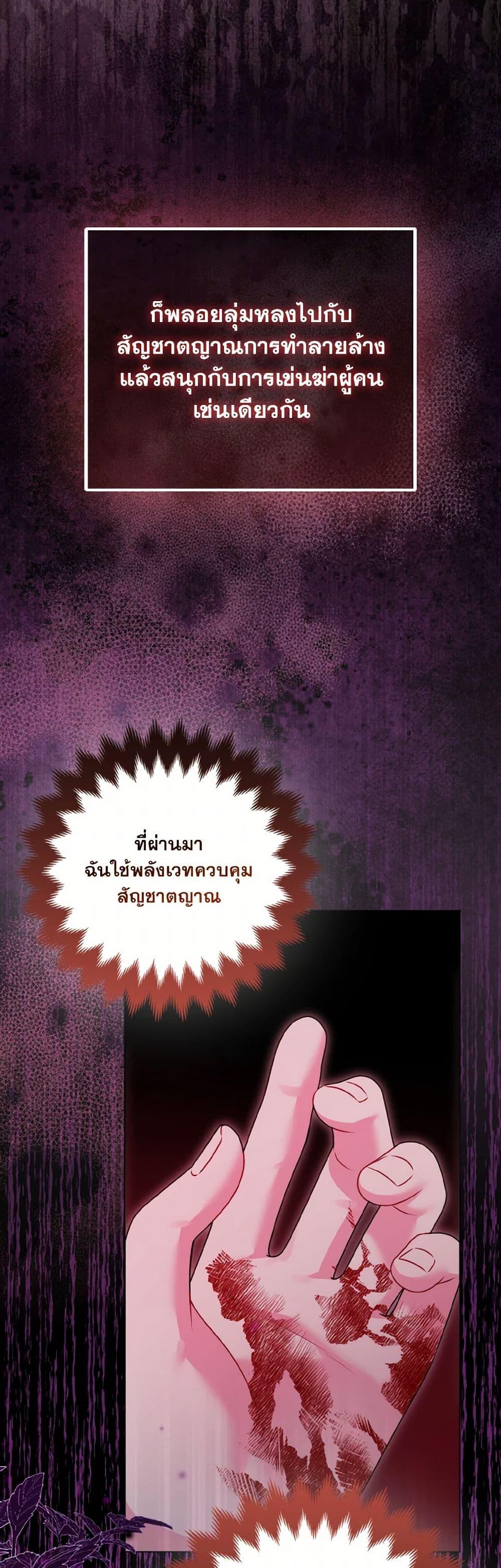 Manga-lc-com อ่านมังงะ อ่านการ์ตูน ออนไลน์ ฟรี So I Married An Abandoned Crown Prince ตอนที่ 1 2 3 4 5 6 7 8 9 10 11 12 13 14 ฟรี ไม่มีโฆษณา Manga-lc - อ่าน มังงะ อ่าน การ์ตูน ออนไลน์ อ่านมังงะ ฟรี