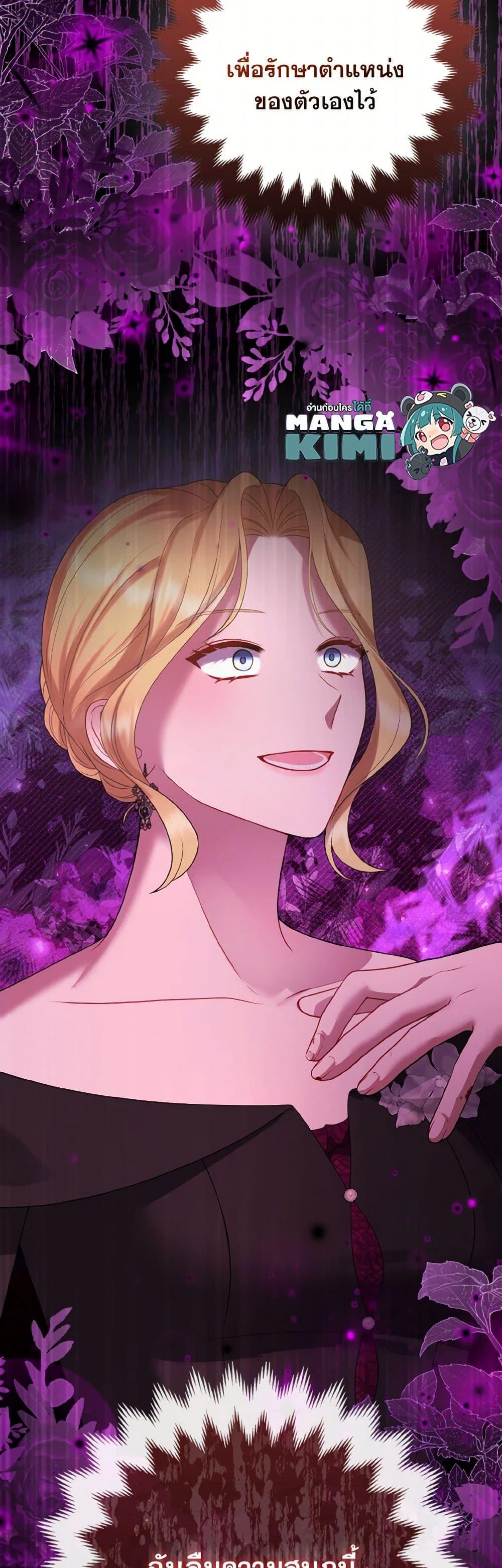 Manga-lc-com อ่านมังงะ อ่านการ์ตูน ออนไลน์ ฟรี So I Married An Abandoned Crown Prince ตอนที่ 1 2 3 4 5 6 7 8 9 10 11 12 13 14 ฟรี ไม่มีโฆษณา Manga-lc - อ่าน มังงะ อ่าน การ์ตูน ออนไลน์ อ่านมังงะ ฟรี