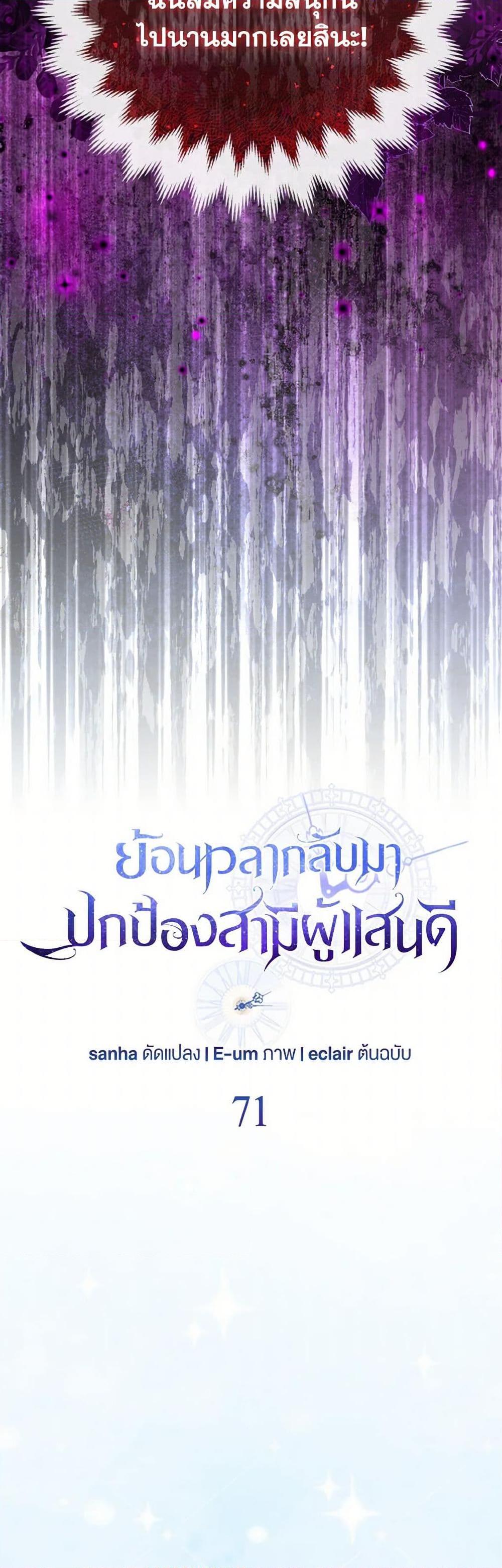 Manga-lc-com อ่านมังงะ อ่านการ์ตูน ออนไลน์ ฟรี So I Married An Abandoned Crown Prince ตอนที่ 1 2 3 4 5 6 7 8 9 10 11 12 13 14 ฟรี ไม่มีโฆษณา Manga-lc - อ่าน มังงะ อ่าน การ์ตูน ออนไลน์ อ่านมังงะ ฟรี