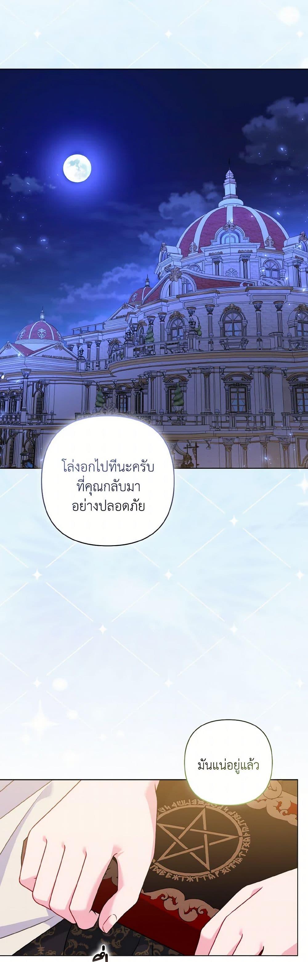 Manga-lc-com อ่านมังงะ อ่านการ์ตูน ออนไลน์ ฟรี So I Married An Abandoned Crown Prince ตอนที่ 1 2 3 4 5 6 7 8 9 10 11 12 13 14 ฟรี ไม่มีโฆษณา Manga-lc - อ่าน มังงะ อ่าน การ์ตูน ออนไลน์ อ่านมังงะ ฟรี