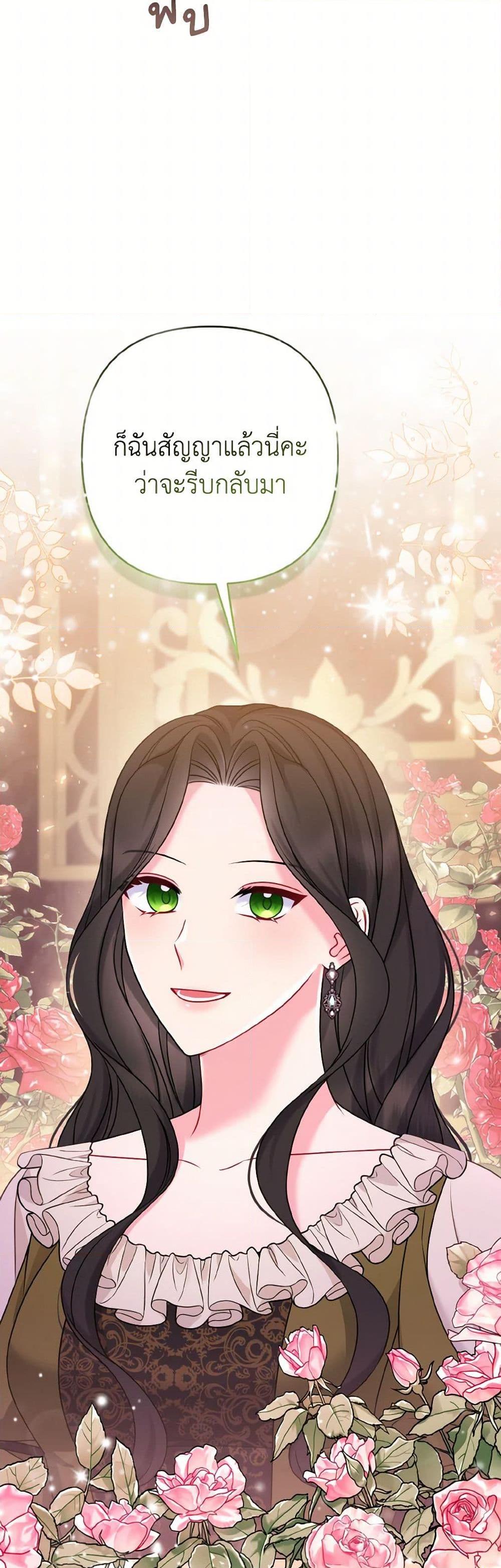 Manga-lc-com อ่านมังงะ อ่านการ์ตูน ออนไลน์ ฟรี So I Married An Abandoned Crown Prince ตอนที่ 1 2 3 4 5 6 7 8 9 10 11 12 13 14 ฟรี ไม่มีโฆษณา Manga-lc - อ่าน มังงะ อ่าน การ์ตูน ออนไลน์ อ่านมังงะ ฟรี