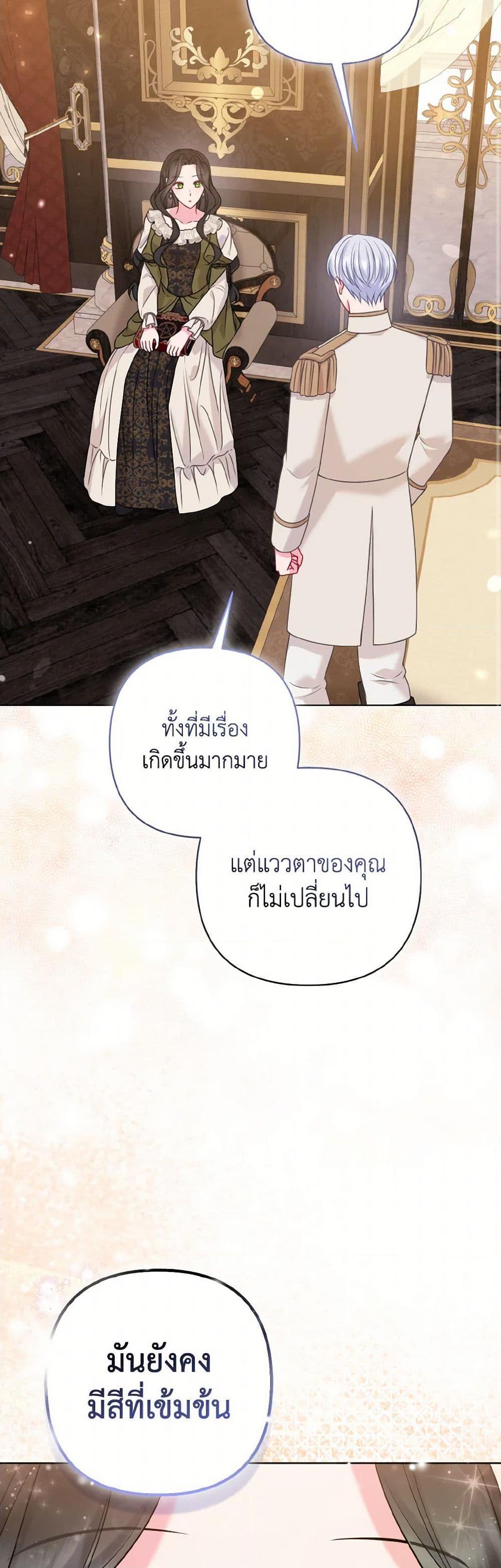 Manga-lc-com อ่านมังงะ อ่านการ์ตูน ออนไลน์ ฟรี So I Married An Abandoned Crown Prince ตอนที่ 1 2 3 4 5 6 7 8 9 10 11 12 13 14 ฟรี ไม่มีโฆษณา Manga-lc - อ่าน มังงะ อ่าน การ์ตูน ออนไลน์ อ่านมังงะ ฟรี