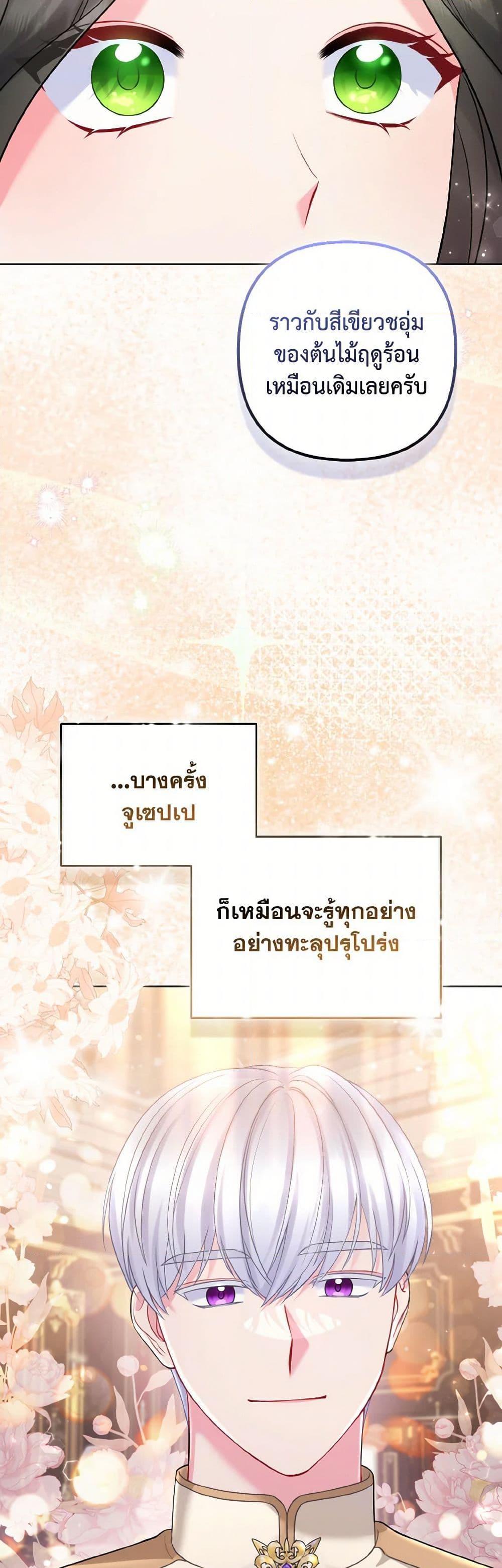 Manga-lc-com อ่านมังงะ อ่านการ์ตูน ออนไลน์ ฟรี So I Married An Abandoned Crown Prince ตอนที่ 1 2 3 4 5 6 7 8 9 10 11 12 13 14 ฟรี ไม่มีโฆษณา Manga-lc - อ่าน มังงะ อ่าน การ์ตูน ออนไลน์ อ่านมังงะ ฟรี