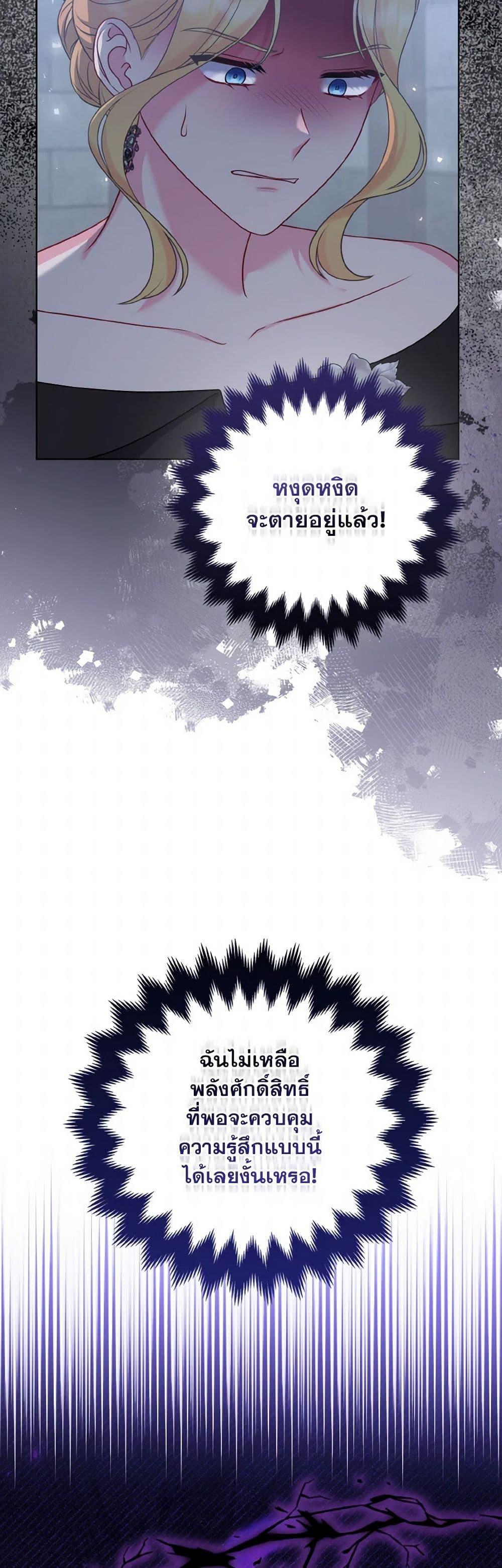 Manga-lc-com อ่านมังงะ อ่านการ์ตูน ออนไลน์ ฟรี So I Married An Abandoned Crown Prince ตอนที่ 1 2 3 4 5 6 7 8 9 10 11 12 13 14 ฟรี ไม่มีโฆษณา Manga-lc - อ่าน มังงะ อ่าน การ์ตูน ออนไลน์ อ่านมังงะ ฟรี