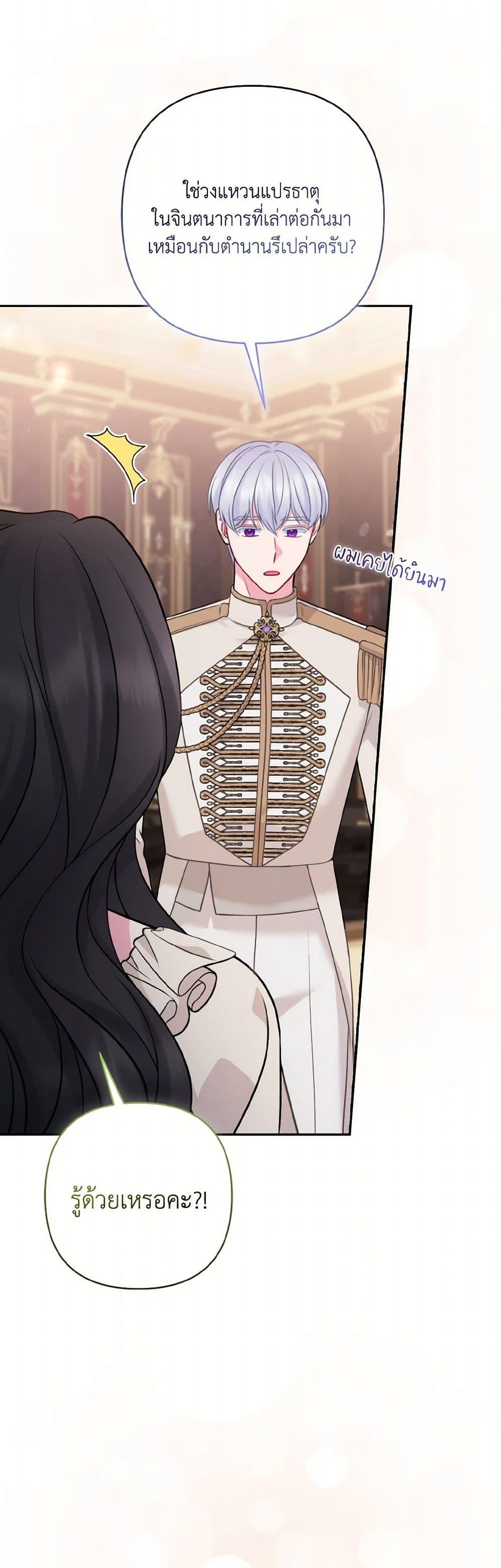 Manga-lc-com อ่านมังงะ อ่านการ์ตูน ออนไลน์ ฟรี So I Married An Abandoned Crown Prince ตอนที่ 1 2 3 4 5 6 7 8 9 10 11 12 13 14 ฟรี ไม่มีโฆษณา Manga-lc - อ่าน มังงะ อ่าน การ์ตูน ออนไลน์ อ่านมังงะ ฟรี