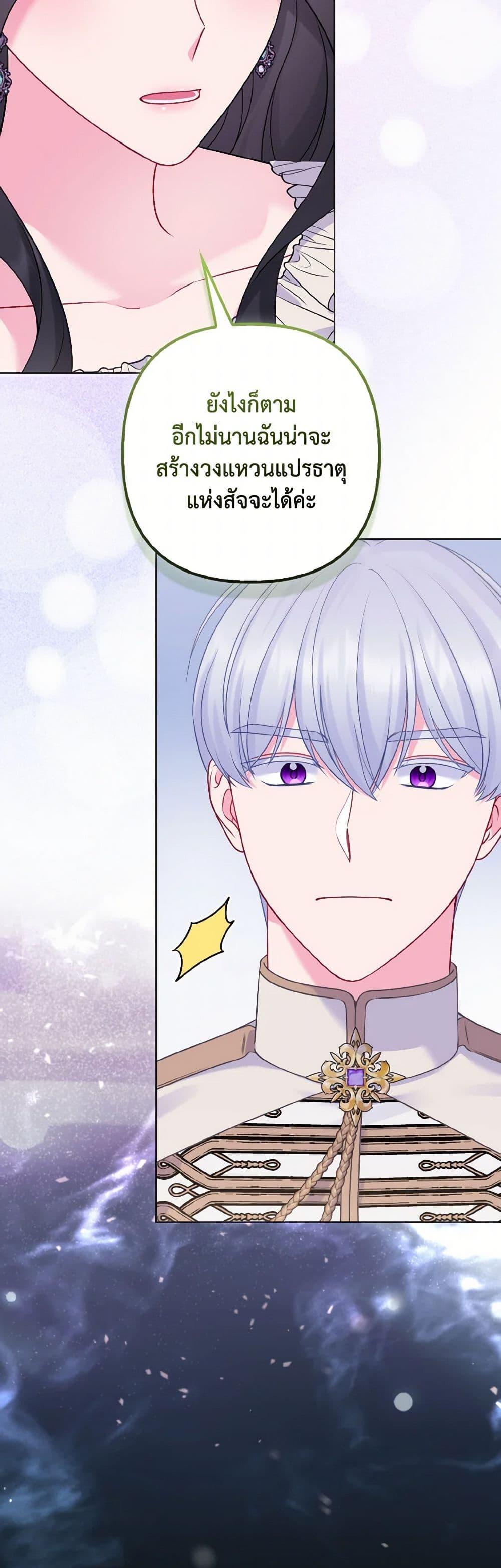 Manga-lc-com อ่านมังงะ อ่านการ์ตูน ออนไลน์ ฟรี So I Married An Abandoned Crown Prince ตอนที่ 1 2 3 4 5 6 7 8 9 10 11 12 13 14 ฟรี ไม่มีโฆษณา Manga-lc - อ่าน มังงะ อ่าน การ์ตูน ออนไลน์ อ่านมังงะ ฟรี