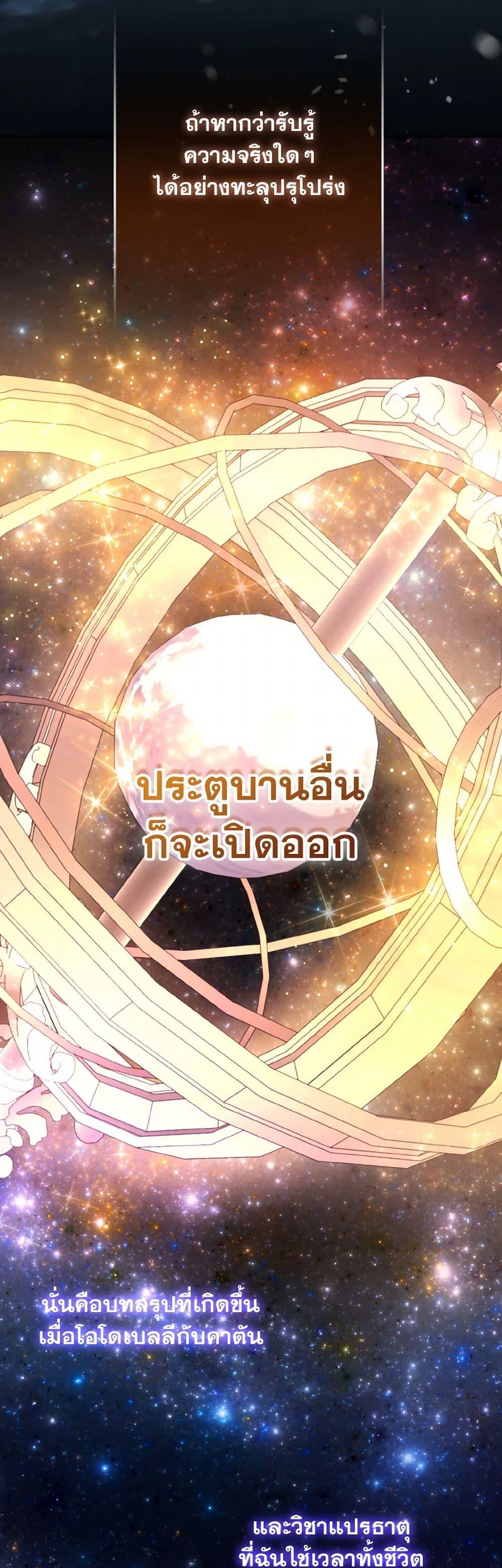 Manga-lc-com อ่านมังงะ อ่านการ์ตูน ออนไลน์ ฟรี So I Married An Abandoned Crown Prince ตอนที่ 1 2 3 4 5 6 7 8 9 10 11 12 13 14 ฟรี ไม่มีโฆษณา Manga-lc - อ่าน มังงะ อ่าน การ์ตูน ออนไลน์ อ่านมังงะ ฟรี