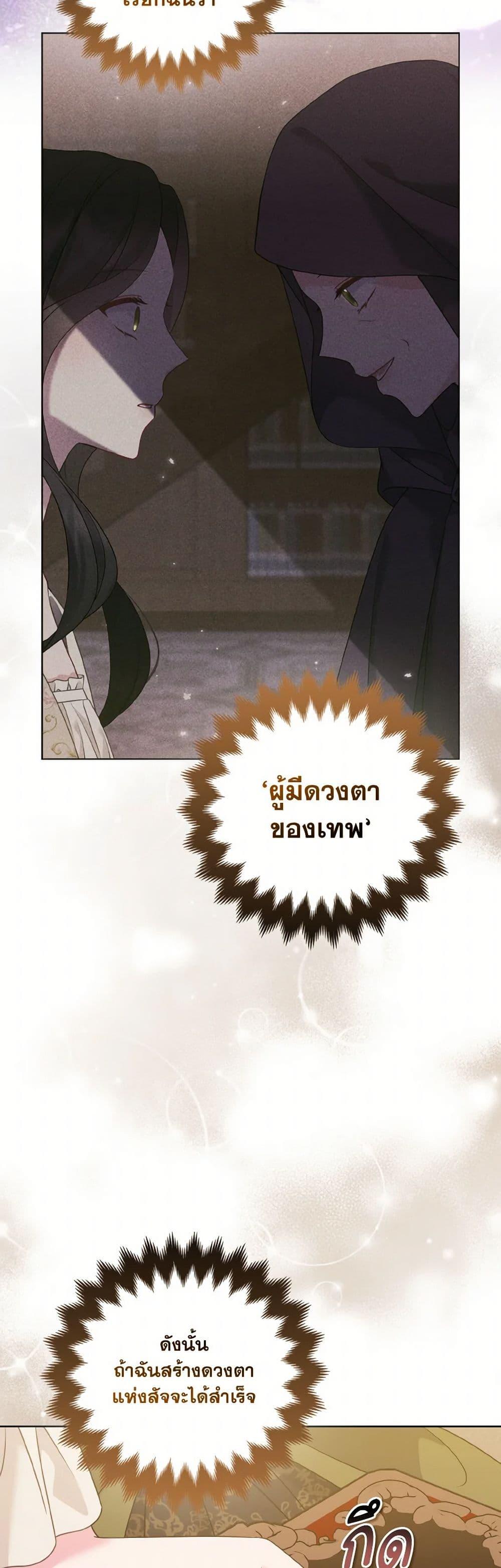 Manga-lc-com อ่านมังงะ อ่านการ์ตูน ออนไลน์ ฟรี So I Married An Abandoned Crown Prince ตอนที่ 1 2 3 4 5 6 7 8 9 10 11 12 13 14 ฟรี ไม่มีโฆษณา Manga-lc - อ่าน มังงะ อ่าน การ์ตูน ออนไลน์ อ่านมังงะ ฟรี