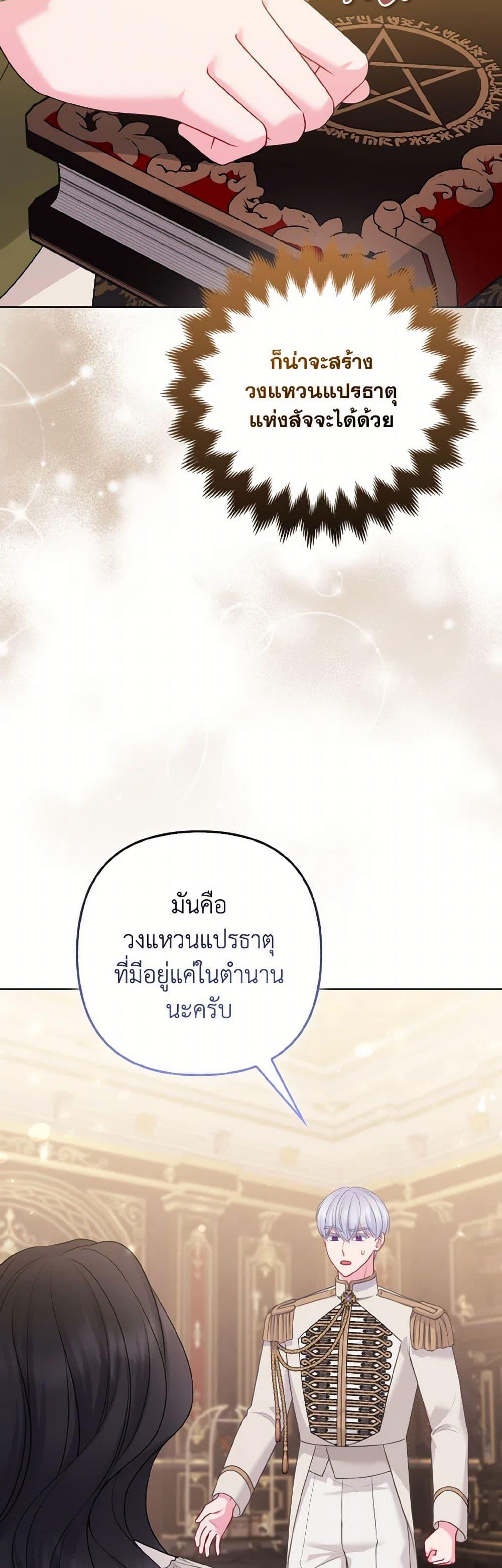 Manga-lc-com อ่านมังงะ อ่านการ์ตูน ออนไลน์ ฟรี So I Married An Abandoned Crown Prince ตอนที่ 1 2 3 4 5 6 7 8 9 10 11 12 13 14 ฟรี ไม่มีโฆษณา Manga-lc - อ่าน มังงะ อ่าน การ์ตูน ออนไลน์ อ่านมังงะ ฟรี