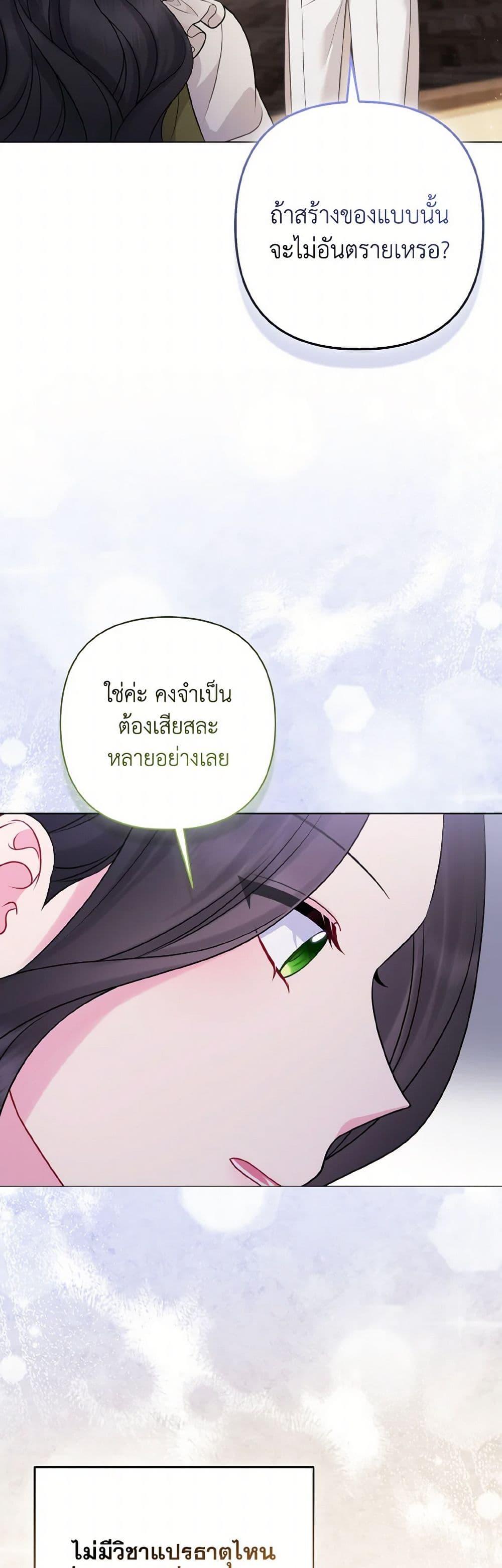 Manga-lc-com อ่านมังงะ อ่านการ์ตูน ออนไลน์ ฟรี So I Married An Abandoned Crown Prince ตอนที่ 1 2 3 4 5 6 7 8 9 10 11 12 13 14 ฟรี ไม่มีโฆษณา Manga-lc - อ่าน มังงะ อ่าน การ์ตูน ออนไลน์ อ่านมังงะ ฟรี
