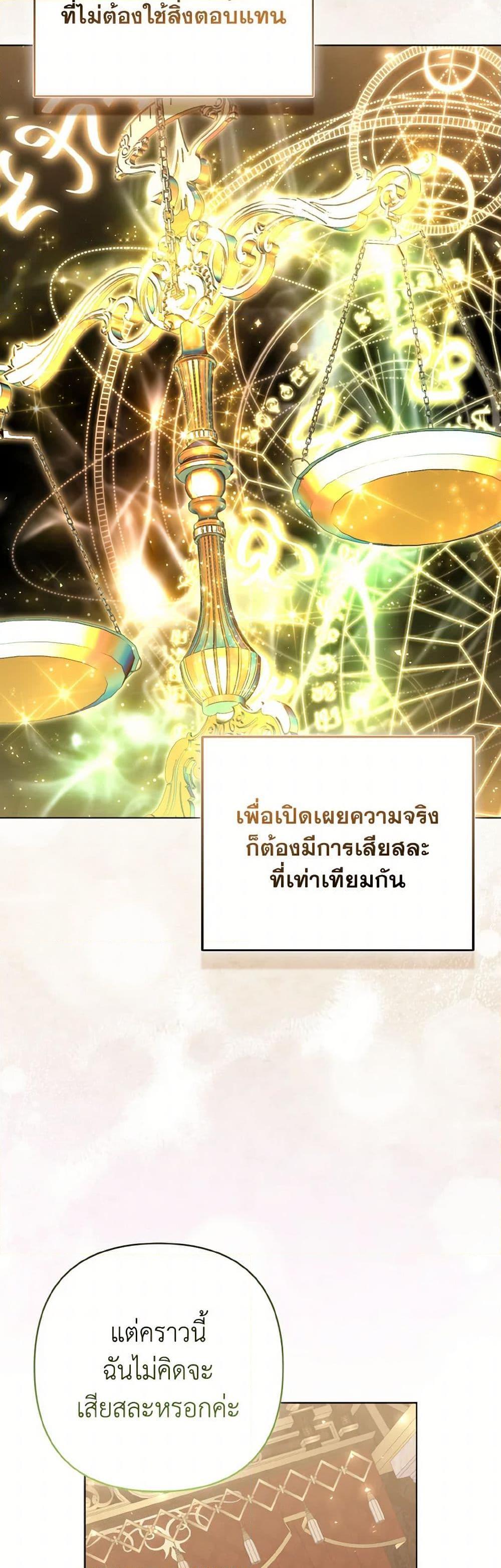 Manga-lc-com อ่านมังงะ อ่านการ์ตูน ออนไลน์ ฟรี So I Married An Abandoned Crown Prince ตอนที่ 1 2 3 4 5 6 7 8 9 10 11 12 13 14 ฟรี ไม่มีโฆษณา Manga-lc - อ่าน มังงะ อ่าน การ์ตูน ออนไลน์ อ่านมังงะ ฟรี