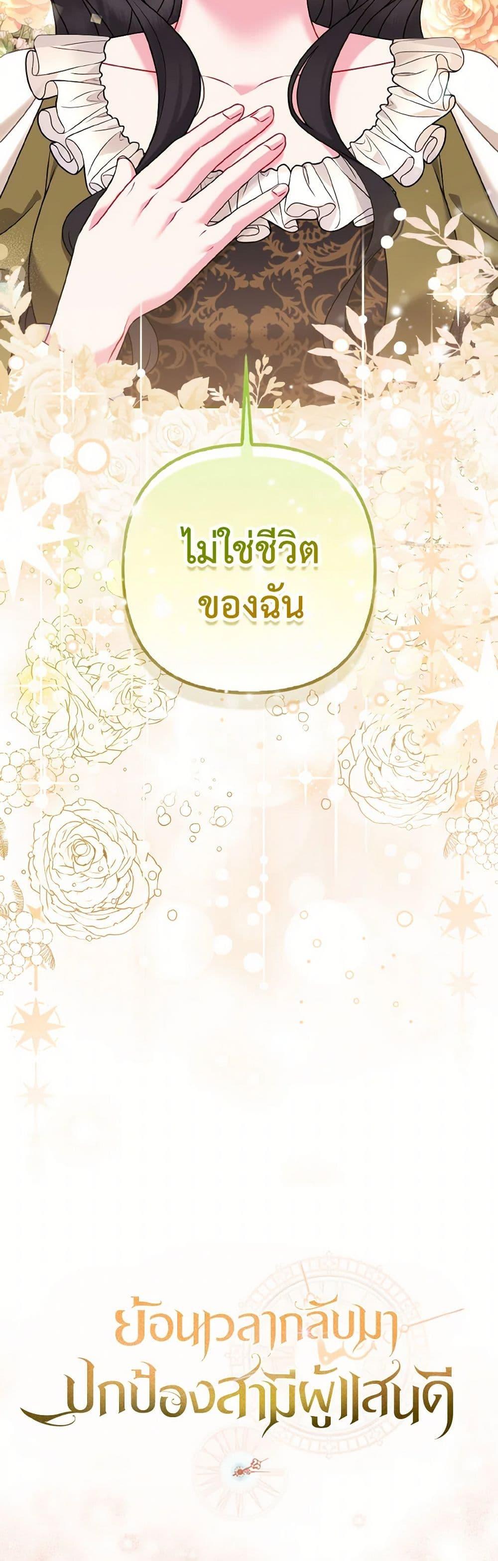 Manga-lc-com อ่านมังงะ อ่านการ์ตูน ออนไลน์ ฟรี So I Married An Abandoned Crown Prince ตอนที่ 1 2 3 4 5 6 7 8 9 10 11 12 13 14 ฟรี ไม่มีโฆษณา Manga-lc - อ่าน มังงะ อ่าน การ์ตูน ออนไลน์ อ่านมังงะ ฟรี